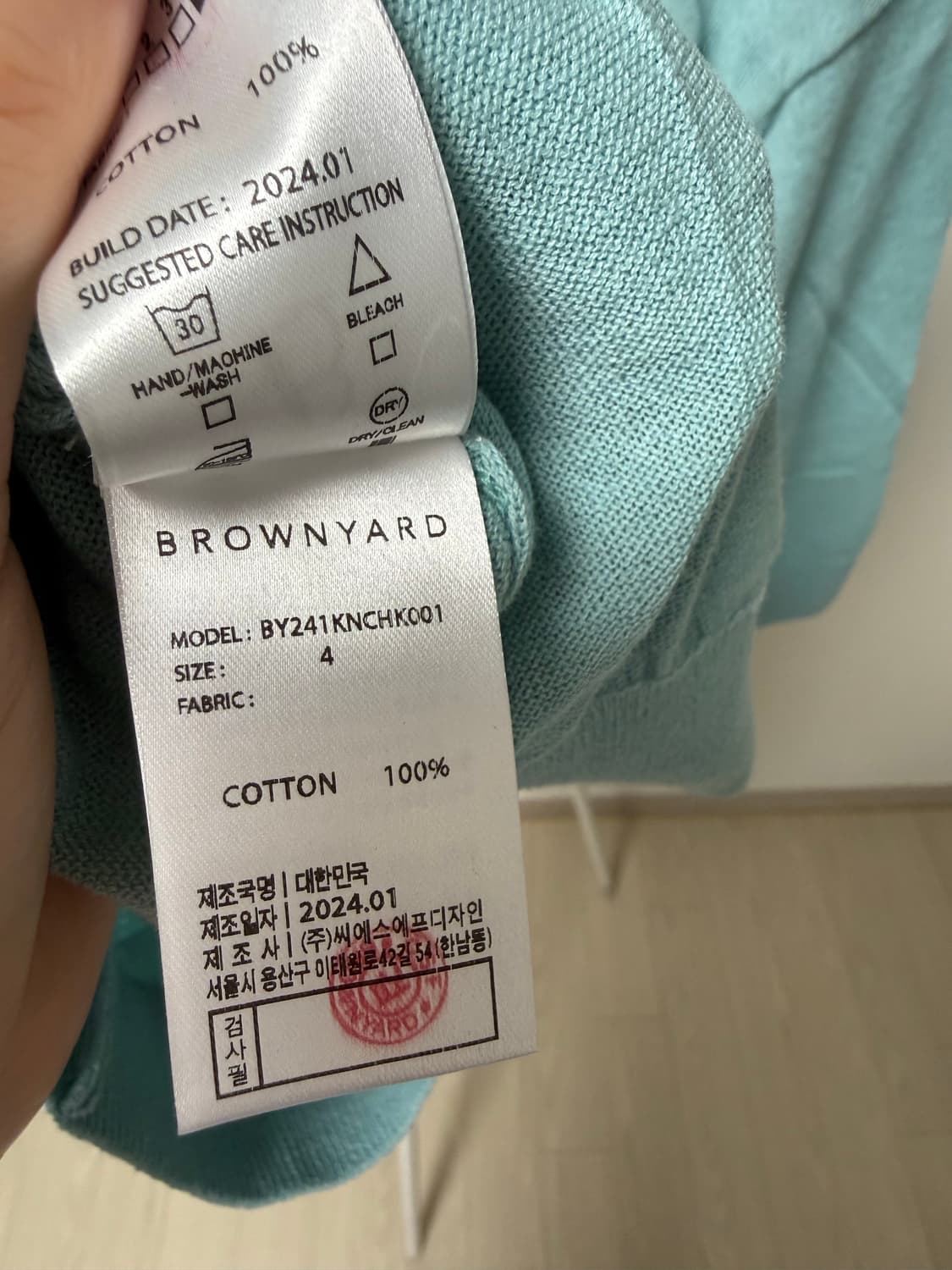 브라운야드 수피마 코튼 하프니트 4사이즈 상품이미지6