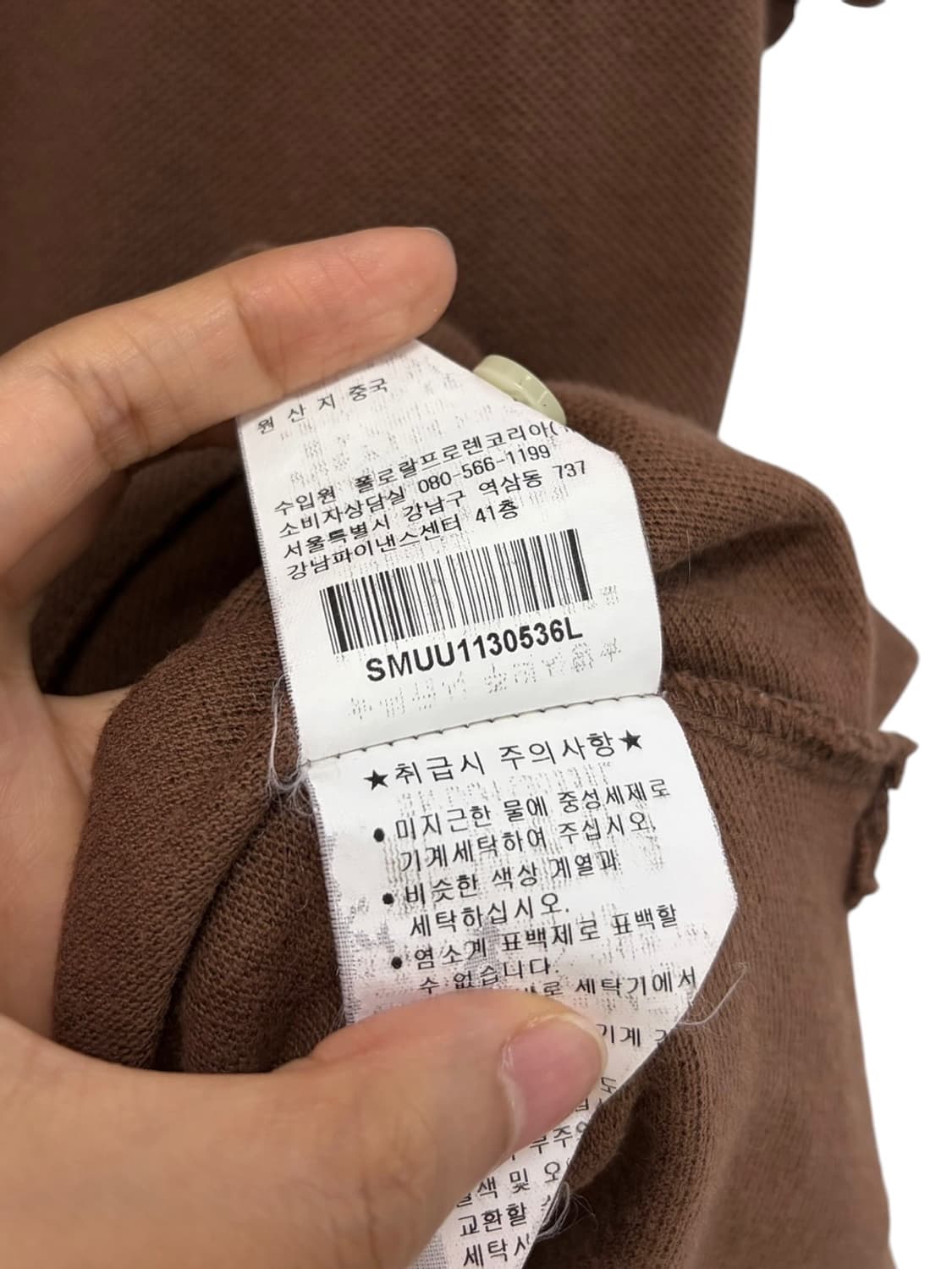 폴로 반팔 피케티 카라티 브라운 (L) 상품이미지8
