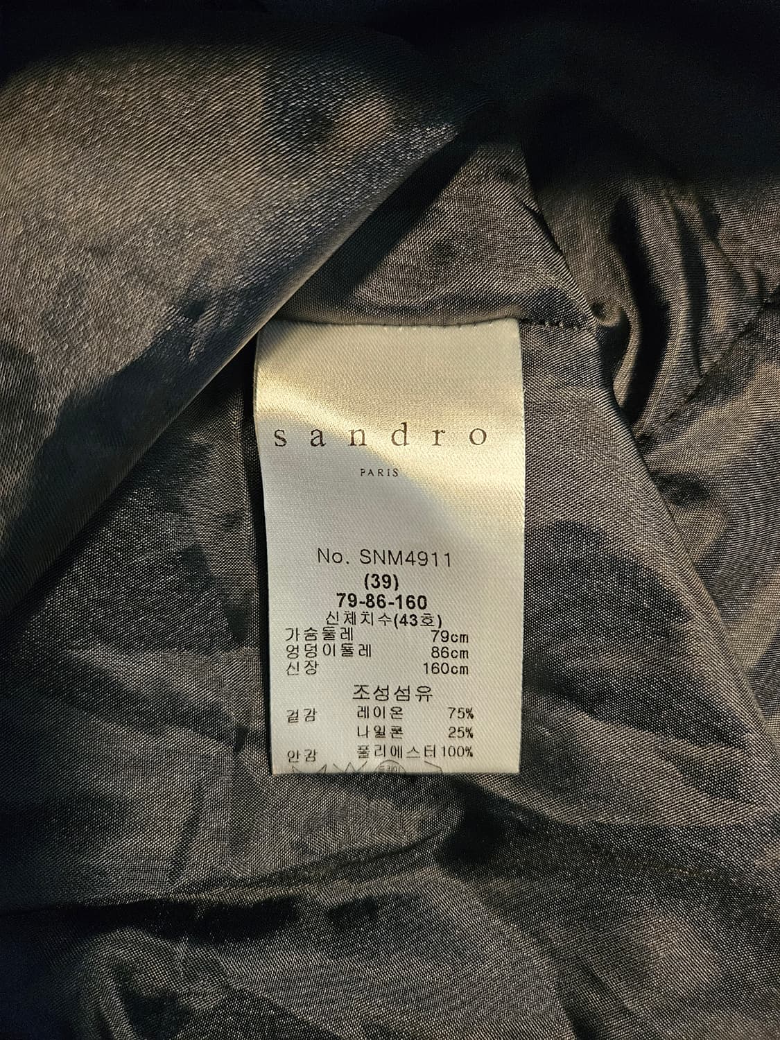 산드로 니트 롱 원피스(43호 / 55사이즈) 상품이미지6