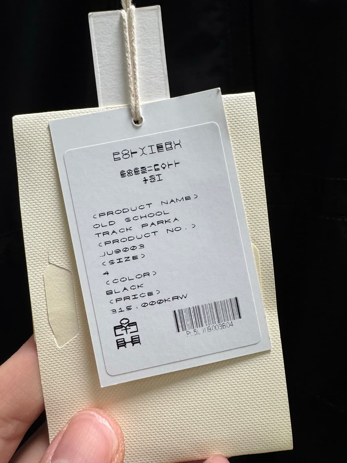 폴리테루 올드스쿨 트랙파카 블랙 4size 상품이미지2