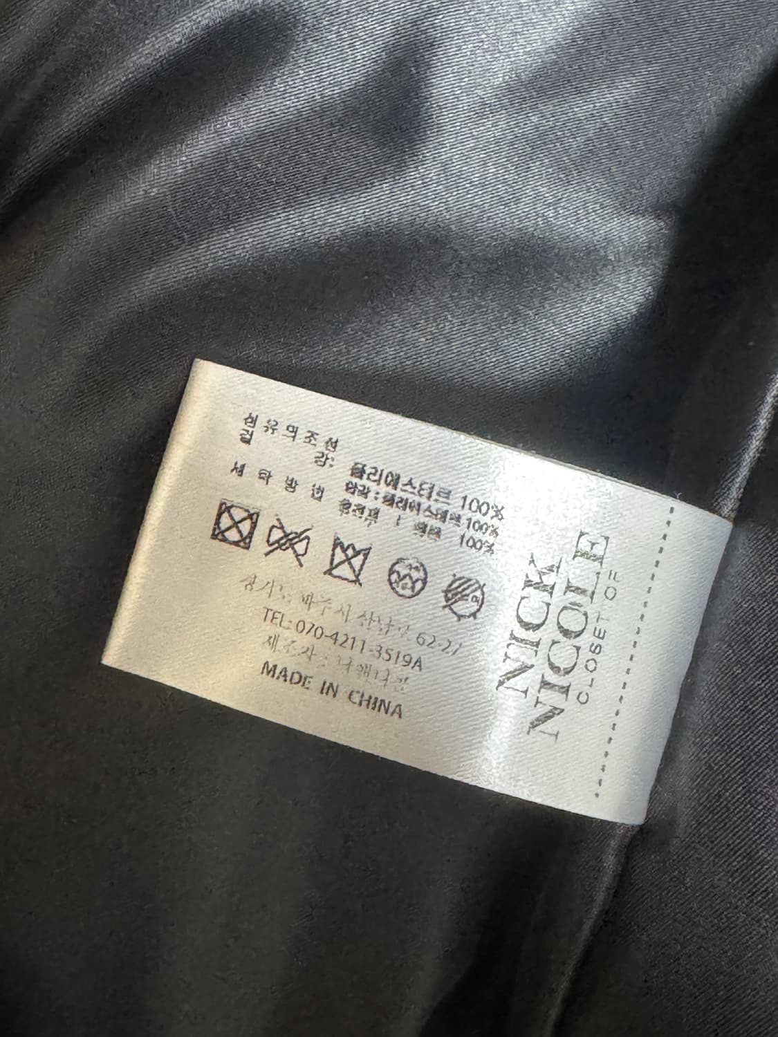 닉앤니콜 유광 숏패딩 여성 상품이미지5