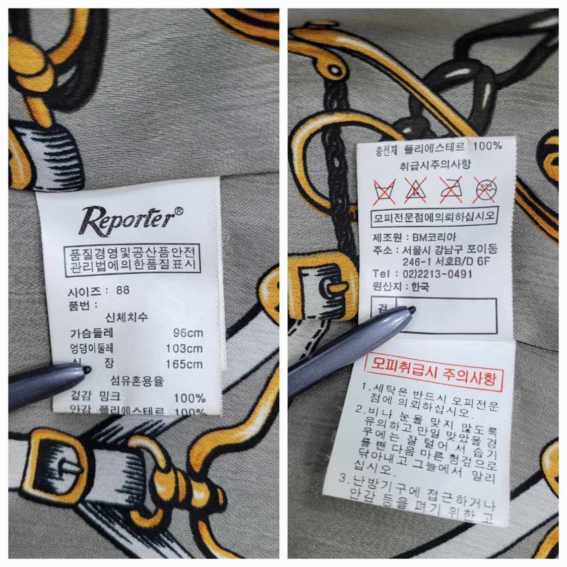 Reporter 천연 밍크 하프 코트 / 여 88 (96-103-165) 상품이미지9