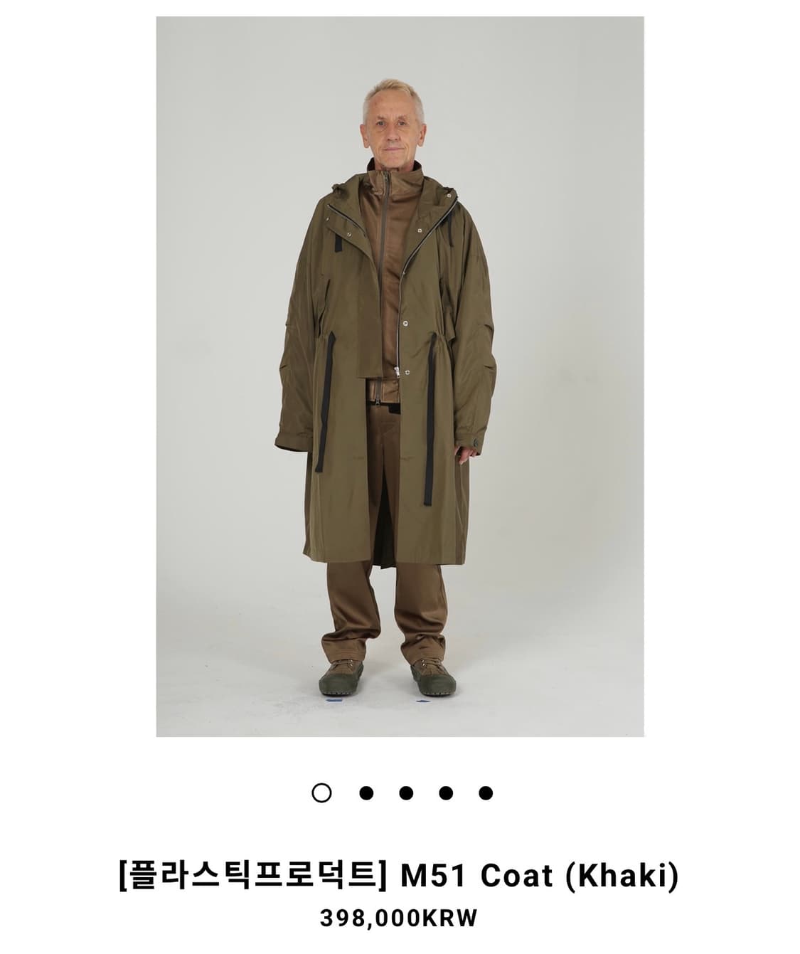 플라스틱프로덕트 MPA M51 카키코트 피쉬테일 상품이미지1