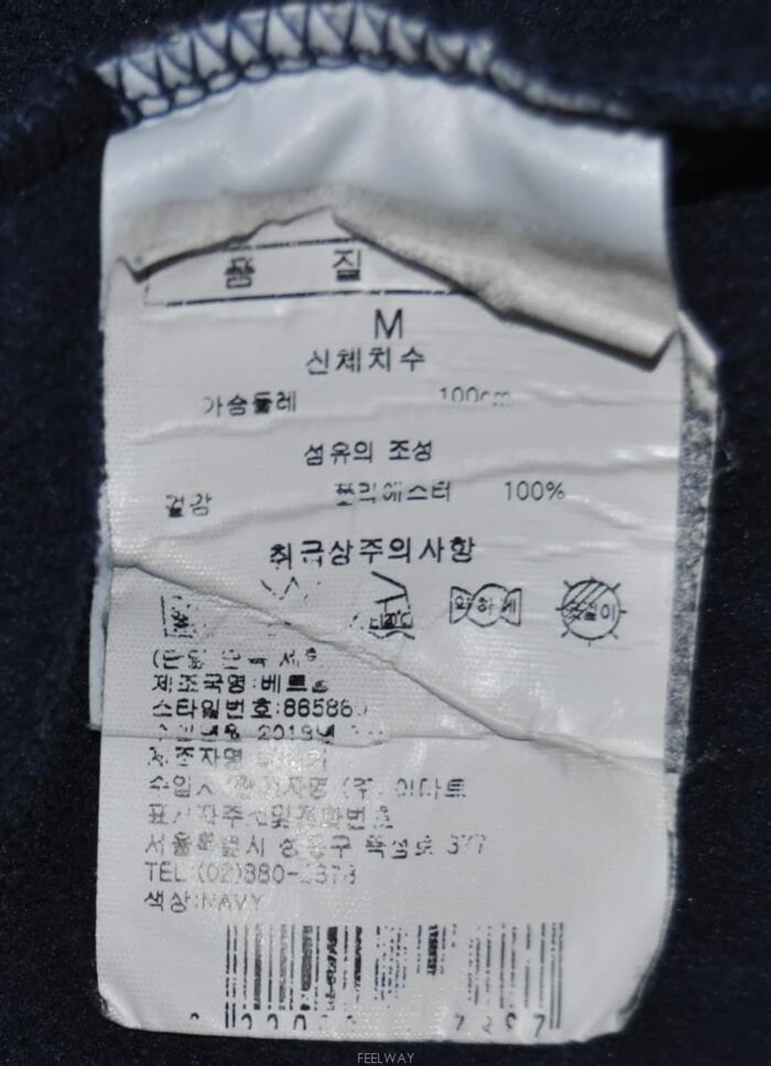 나이키조던/ 남성기모후드티(사이즈95) 상품이미지9
