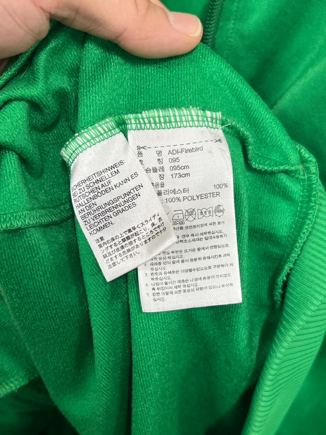 아디다스 파이어버드 구형 초록 져지 상품이미지5