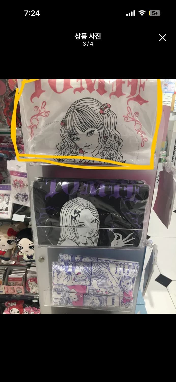 산리오 이토준지 토미에 마이멜로디 반팔 상품이미지4