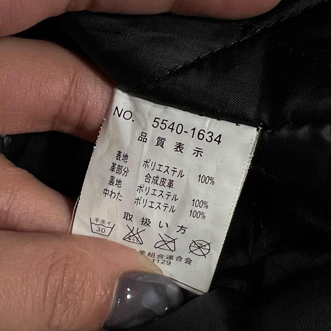 디키즈 퀼티드 니트 점퍼 v0863 상품이미지8