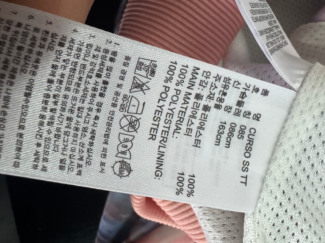 희귀!! 여성 아디다스 올드스쿨 플라워 쿠르소 져지 상품이미지4