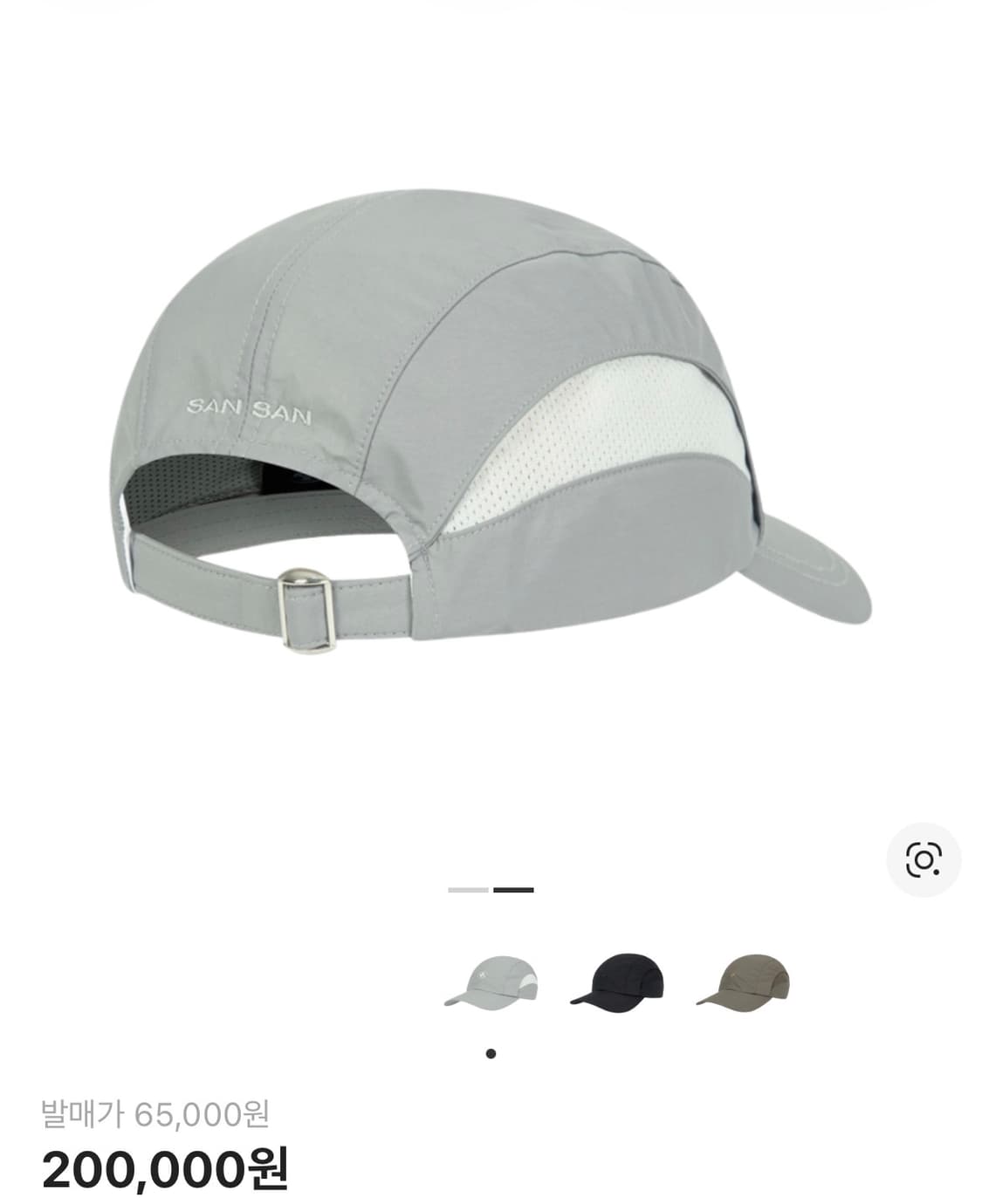 산산기어 윙 캡 그레이 -22FW 상품이미지2