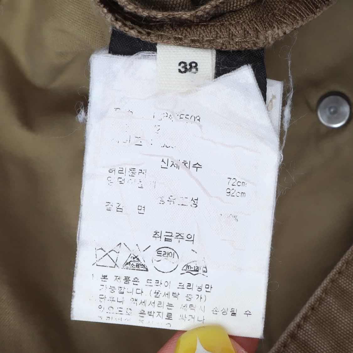 이자벨마랑 카키브라운 퍼티그 워크 테이퍼드 팬츠 상품이미지8