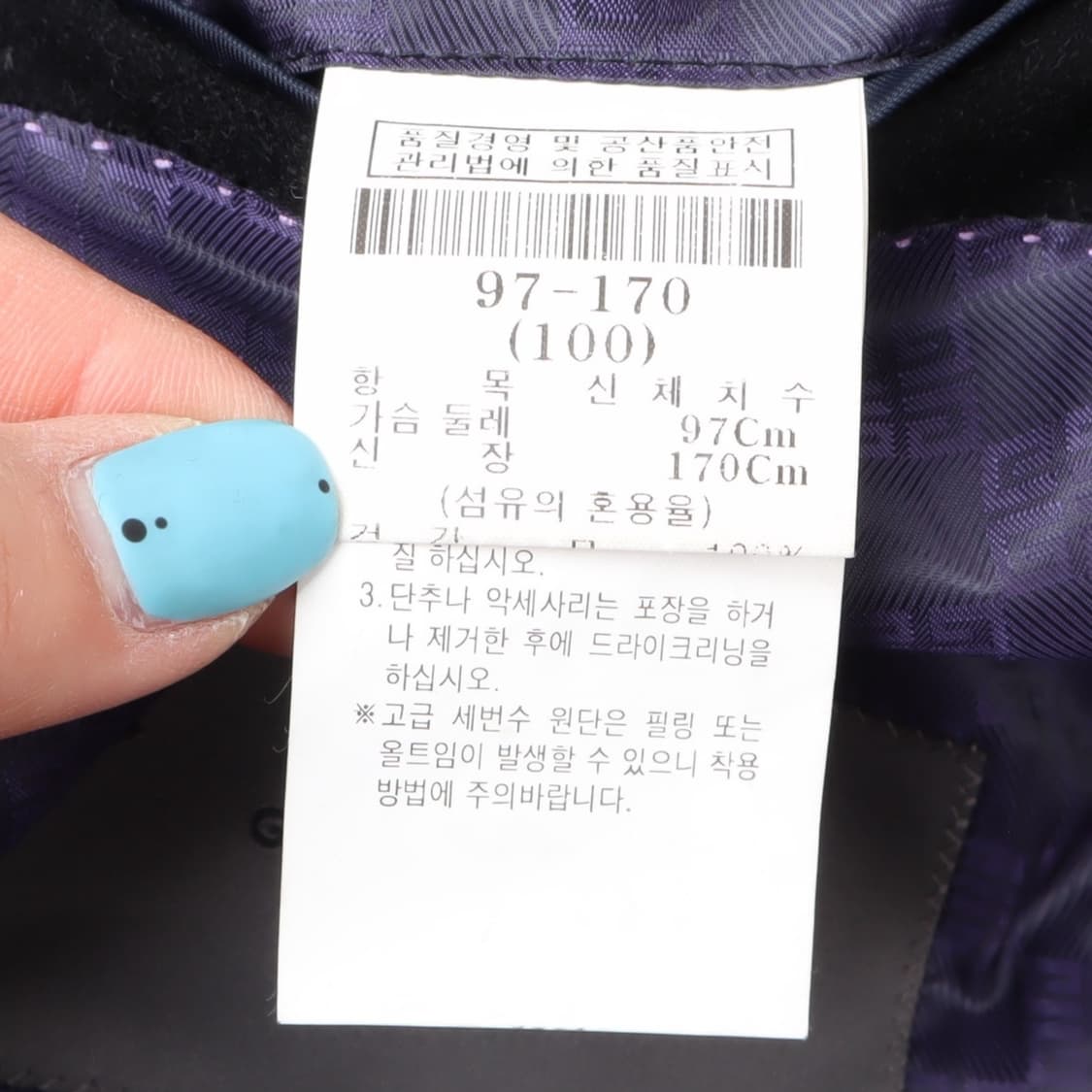 지방시 멘즈 캐시미어 100 싱글 3B 코트 상품이미지9