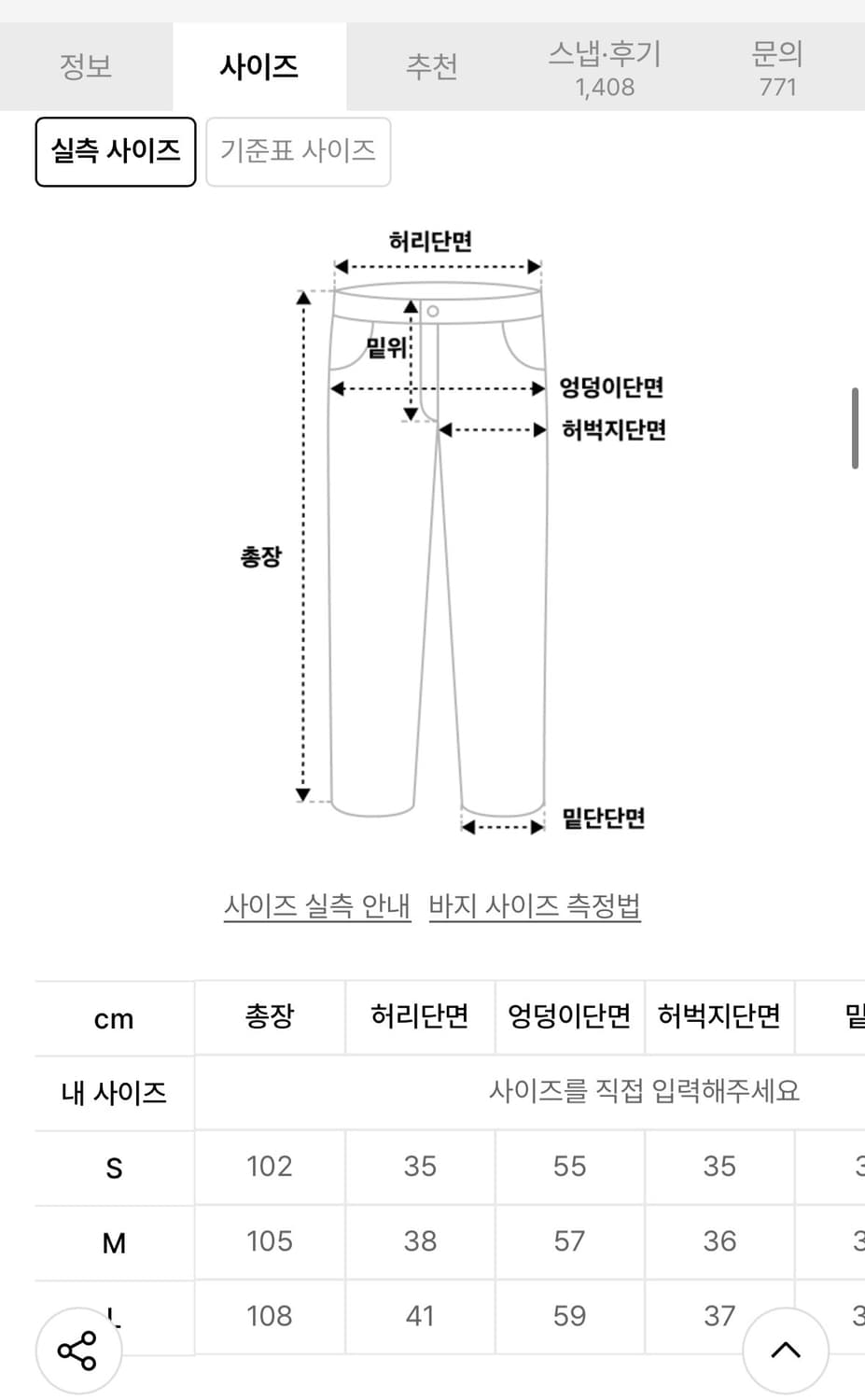 더콜디스트모먼트 치노 팬츠 chino pants (black) 상품이미지2