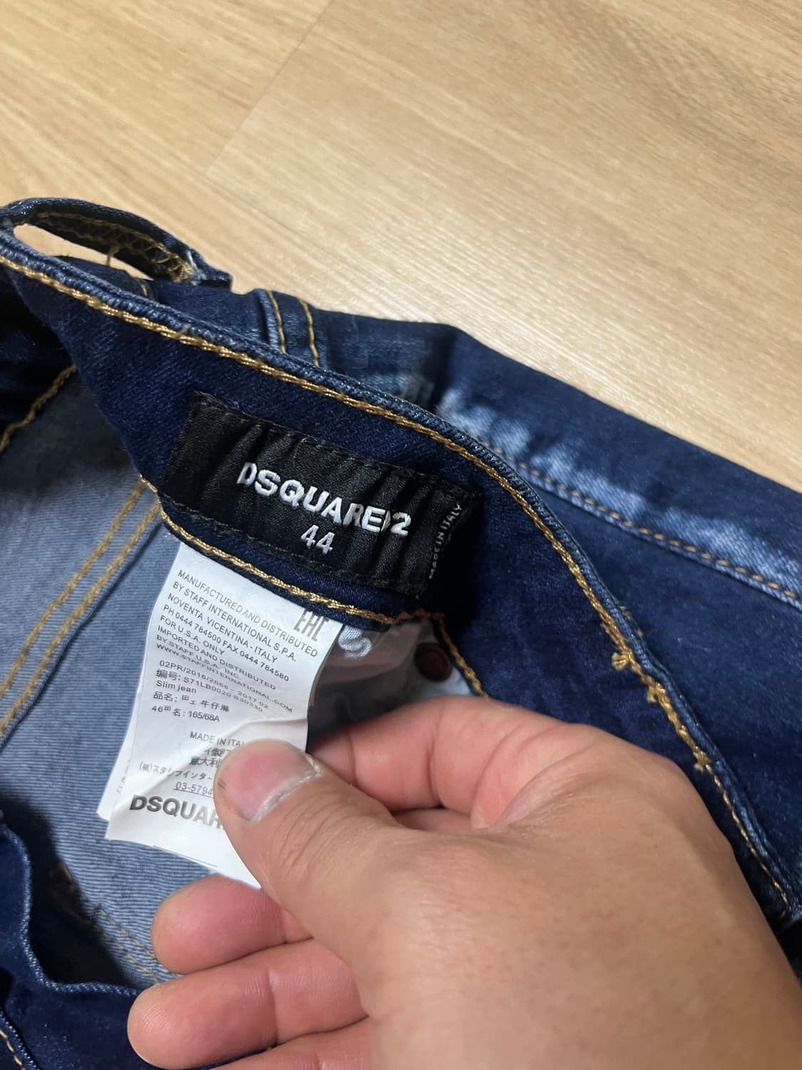 디스퀘어드2 데님 청바지 워싱진 상품이미지6