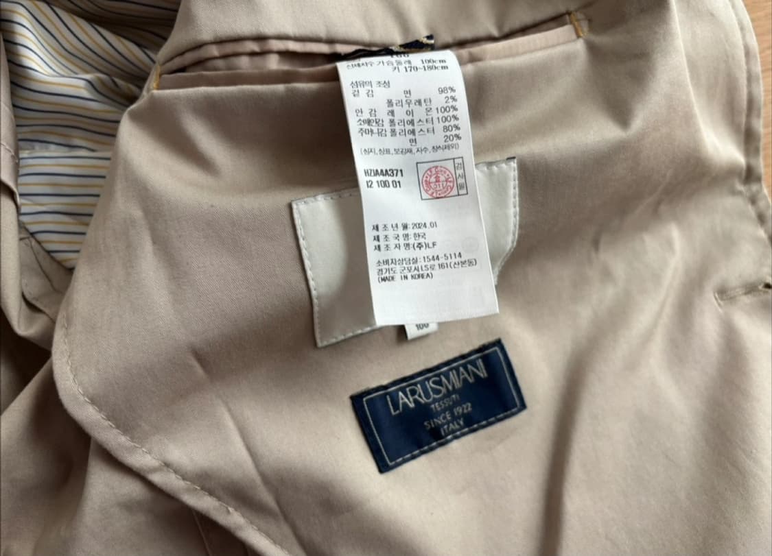 Hazzys 헤지스 베이지 면 블레이저 자켓 100 상품이미지5