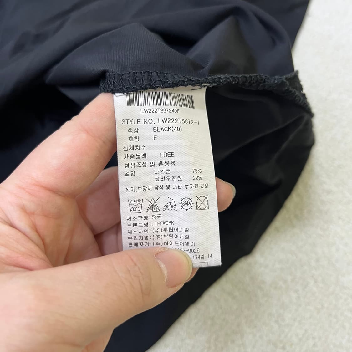 F 라이프워크 반팔 티 0601M2 상품이미지3