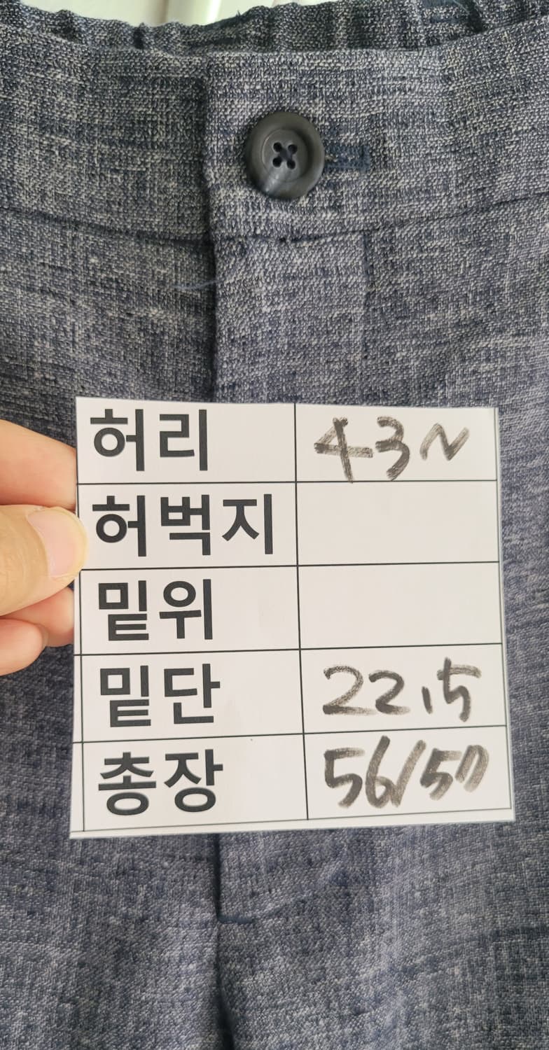 (남성33인치~34인치)STCO 네이비 반바지 상품이미지7