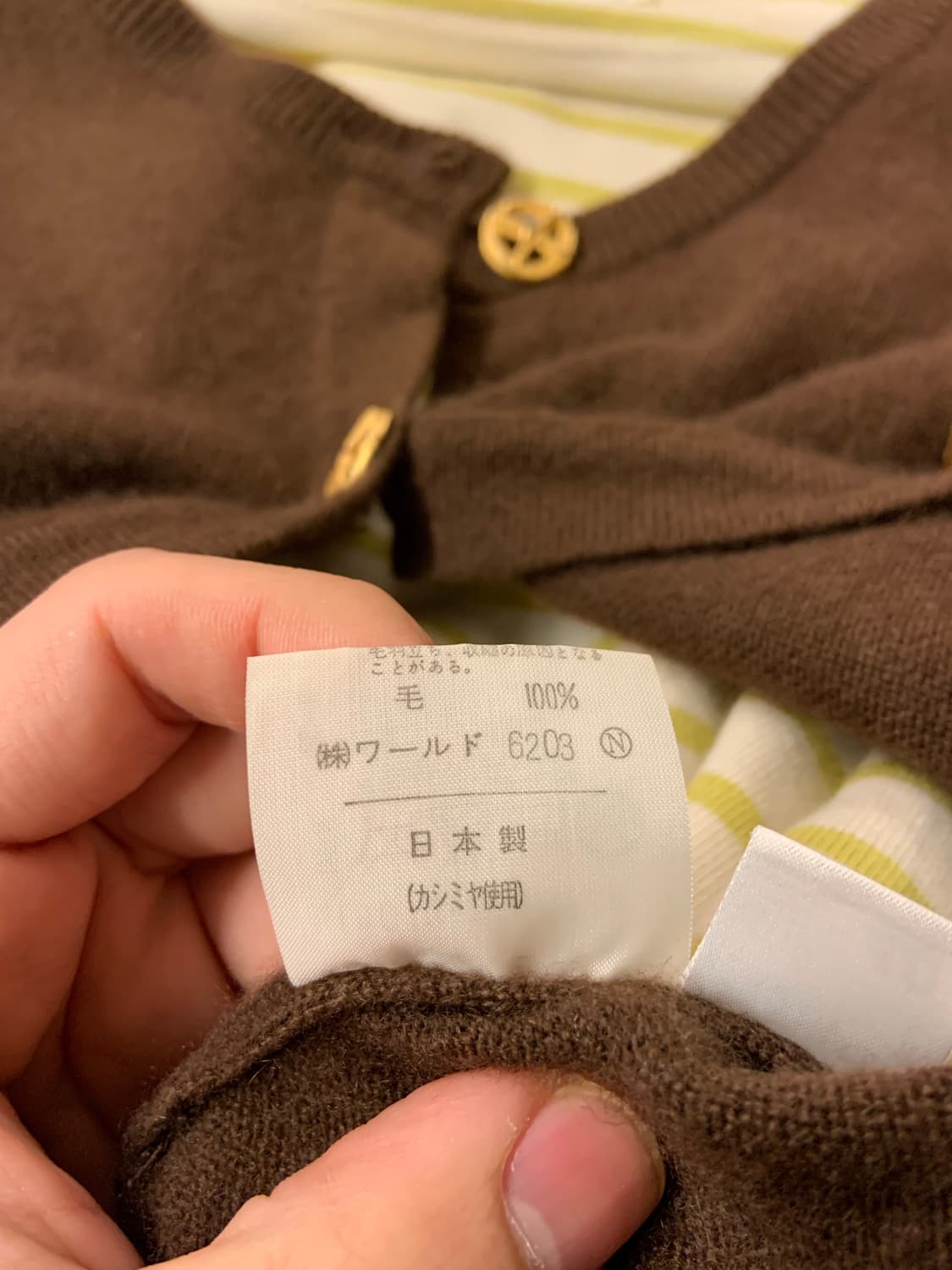 일본 빈티지 캐시미어 가디건 상품이미지5