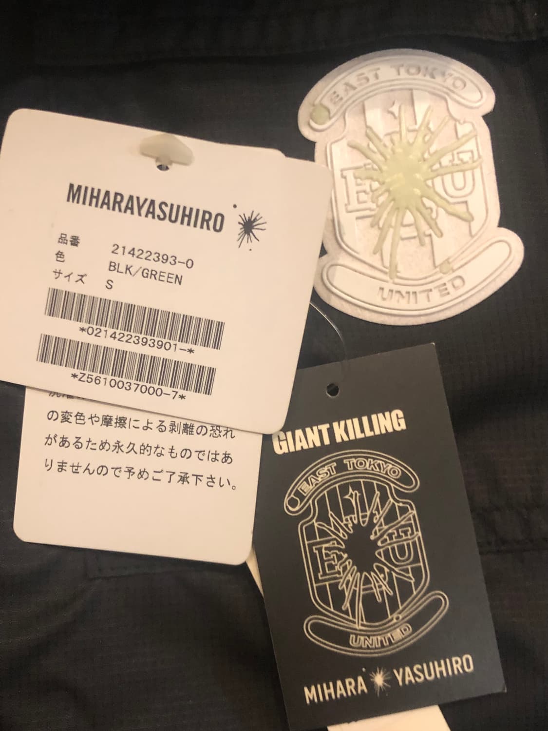 미하라야스히로 X GIANT KILLING 셔츠레이어드 반바지 상품이미지9