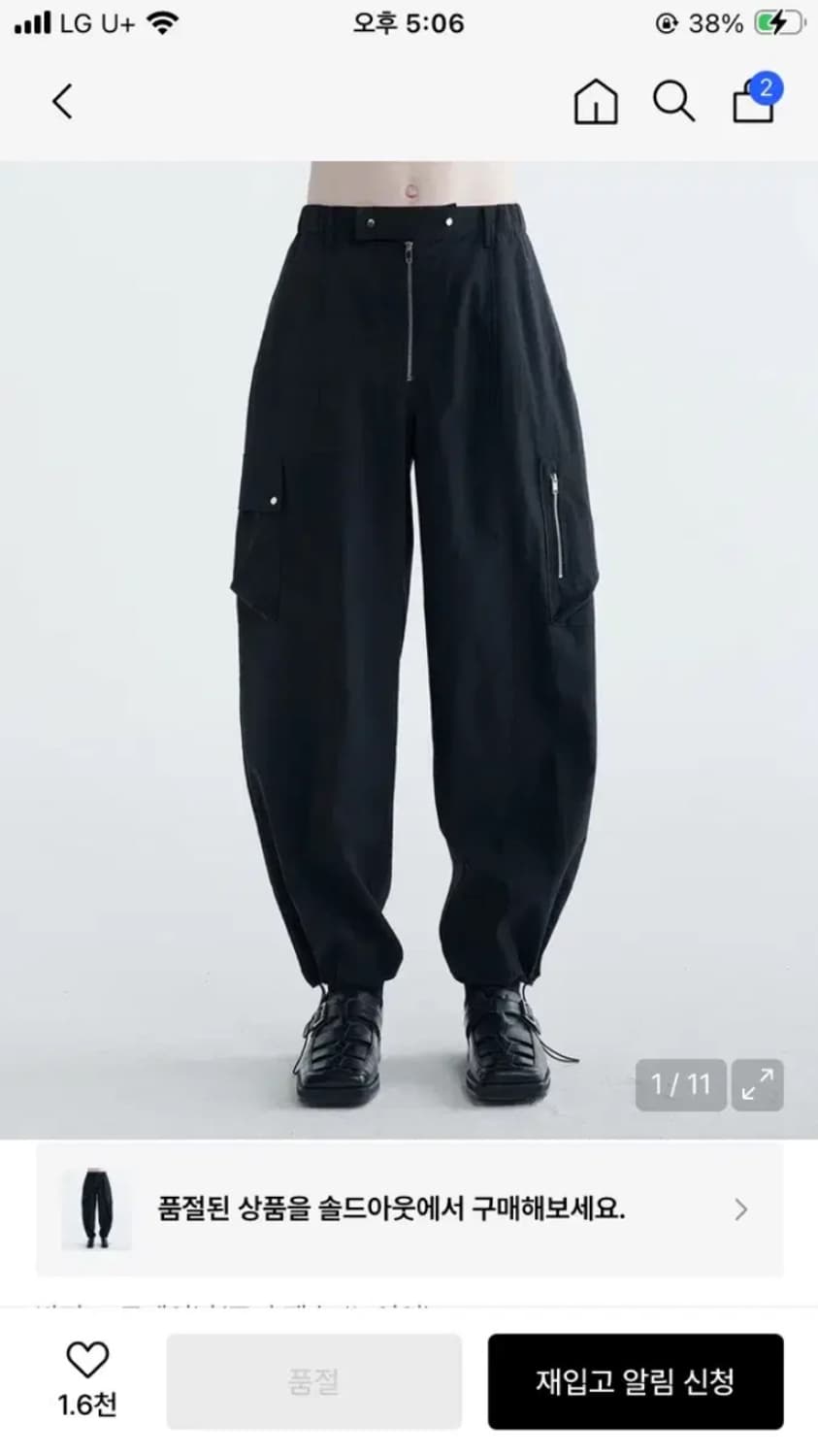 노이어 조거트랙팬츠 상품이미지2