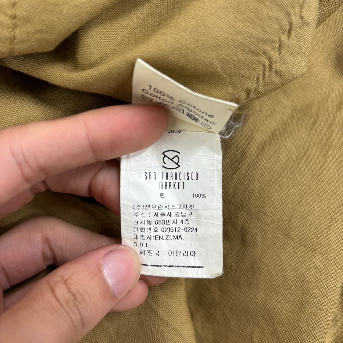 이스트 하버 서플러스 셔츠  상품이미지6