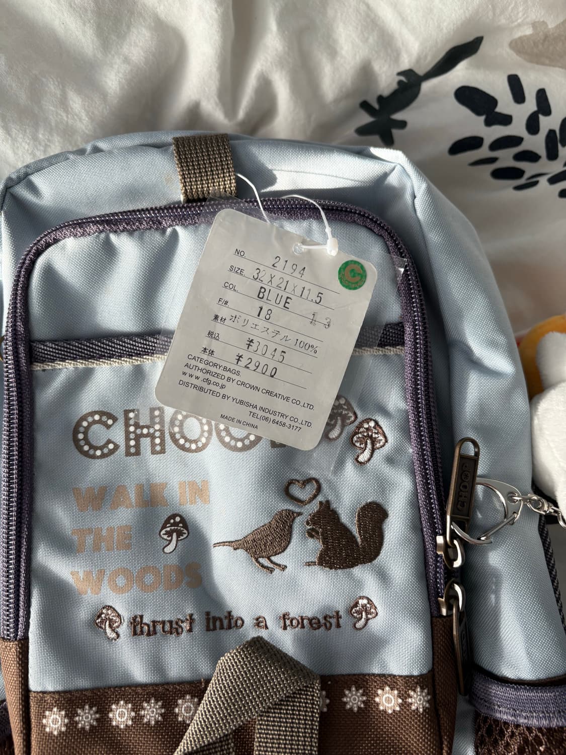 choop 일본 빈티지 백팩 새상품 리락쿠마 키티 모리걸 고전 y2k 상품이미지4