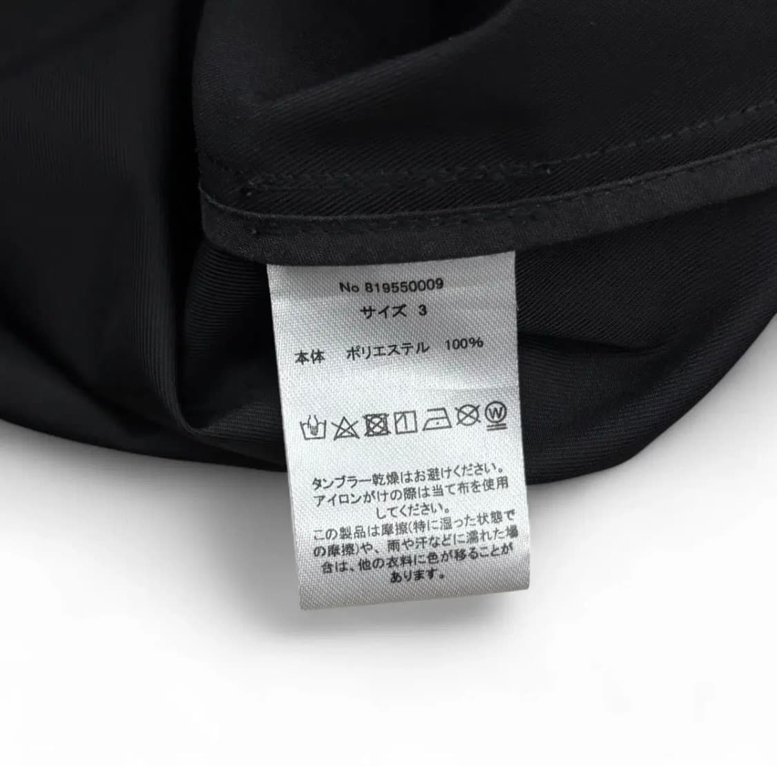 넘버나인 스펠아웃 로고 자켓  상품이미지7