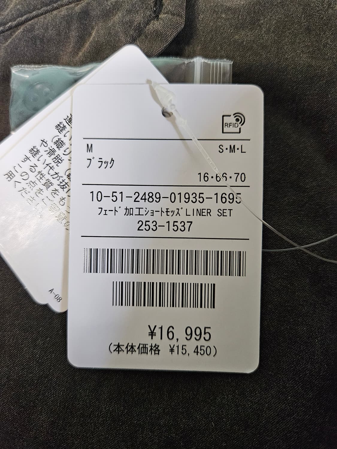 프릭스스토어 m65 숏 m 사이즈 페이드 블랙 상품이미지2