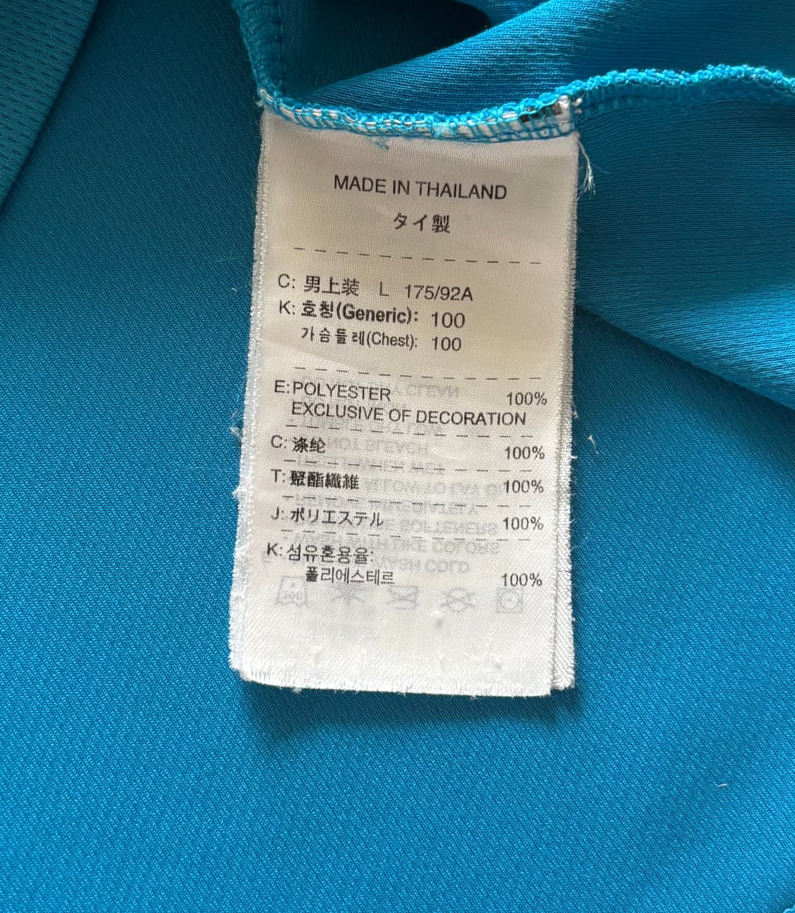 Nike 나이키 빈티지 테니스 코트 반팔티 상품이미지7