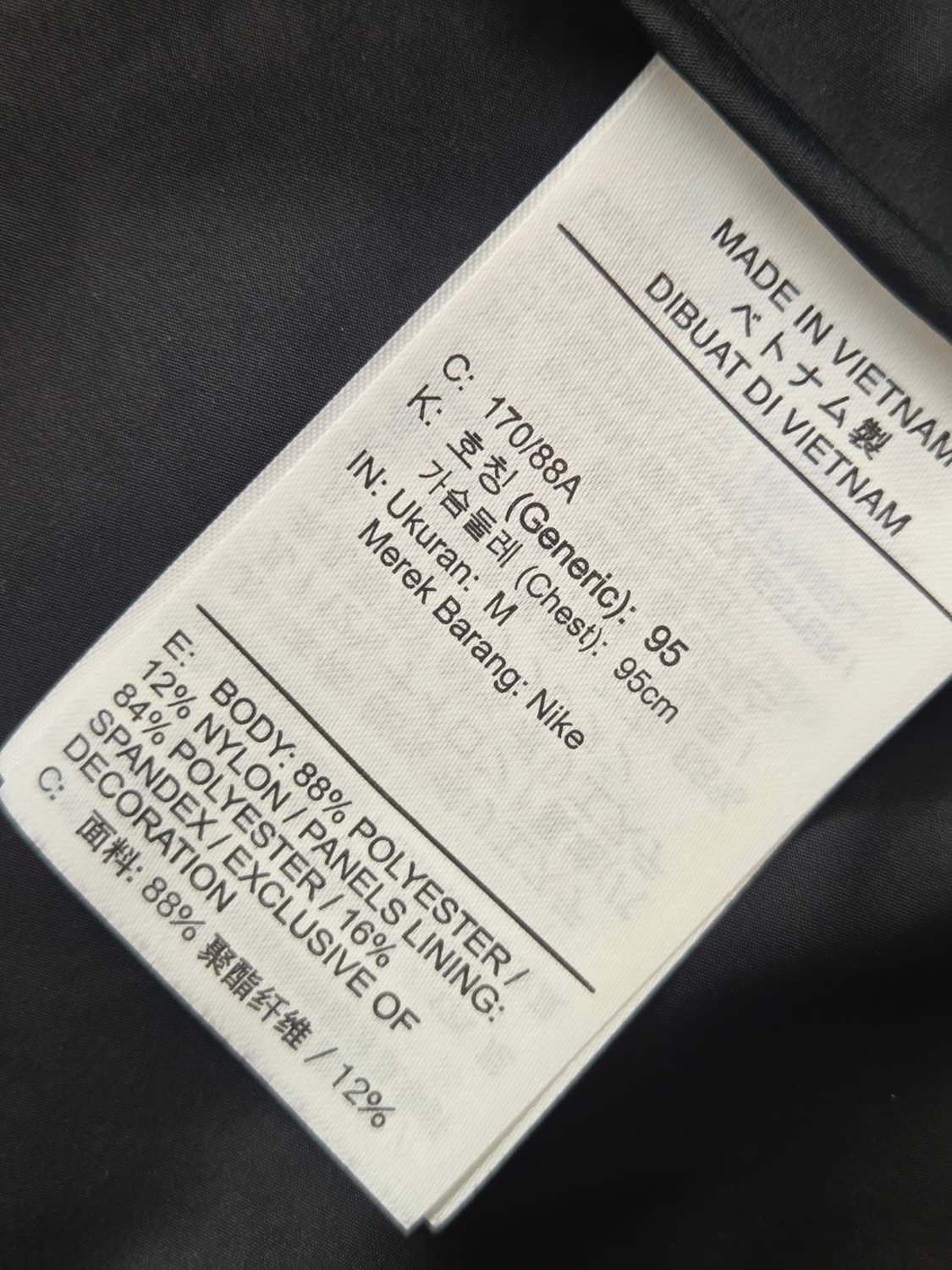 (M) 나이키 써마핏 ADV 리펠 골프 자켓
 상품이미지9