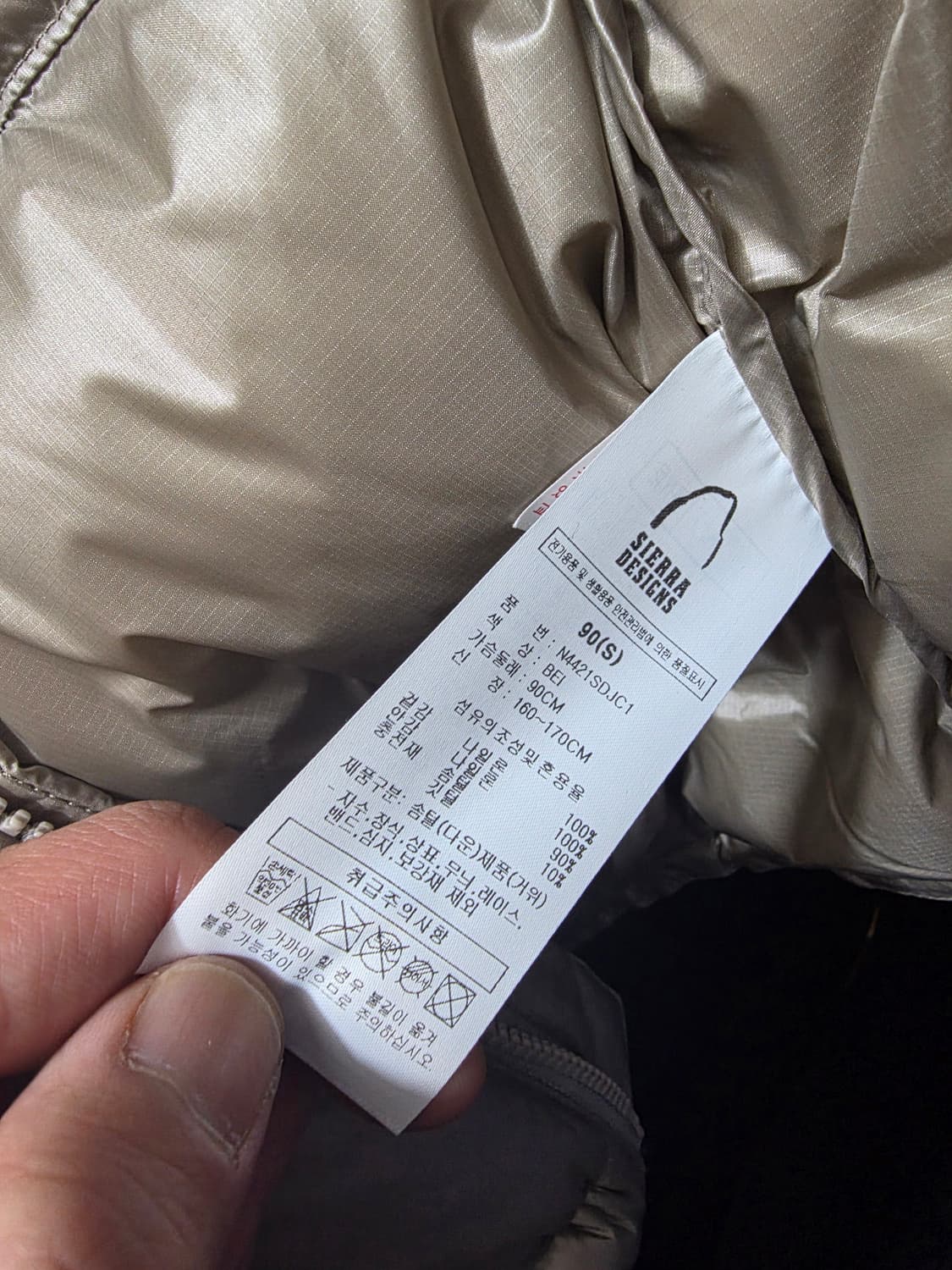 시에라디자인 겟다운 구스패딩 상품이미지5