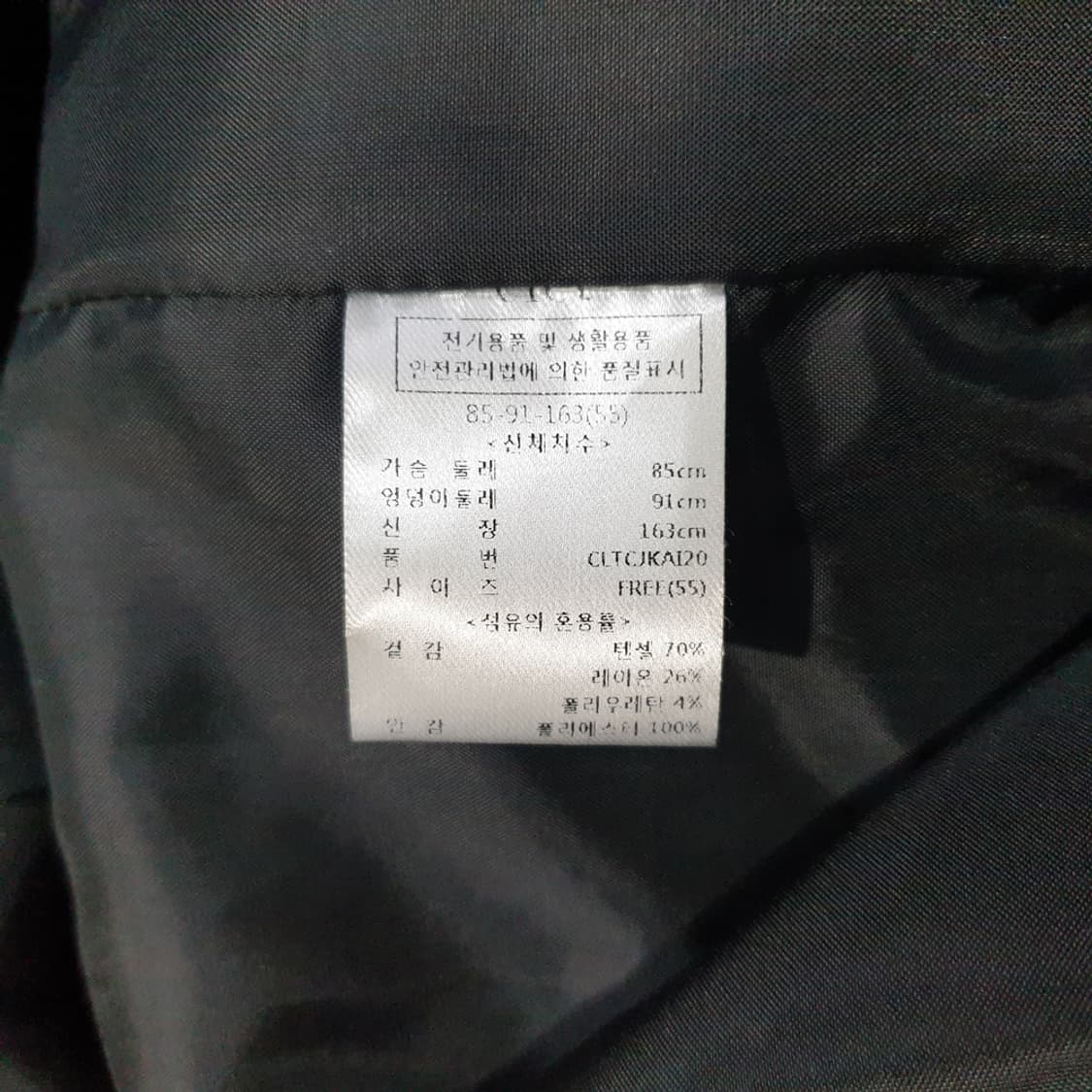 clet 클렛 더블자켓 55~66 상품이미지4