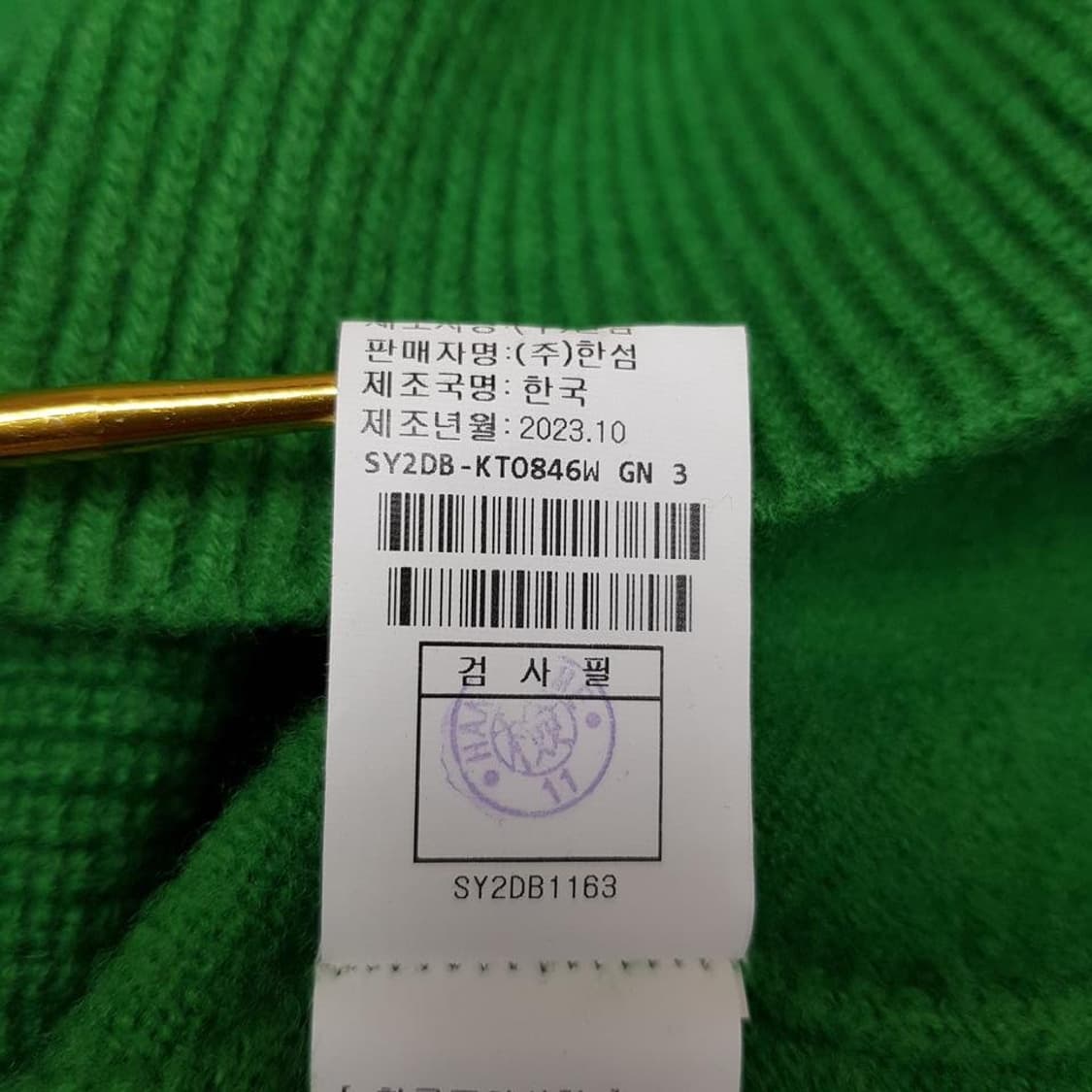 한섬 시스템  2023 루즈핏 울 니트 스웨터  F사이즈 상품이미지7