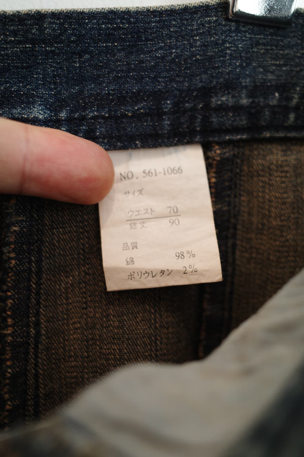 Japan brand 데님 롱 스커트 (29인치) 상품이미지4