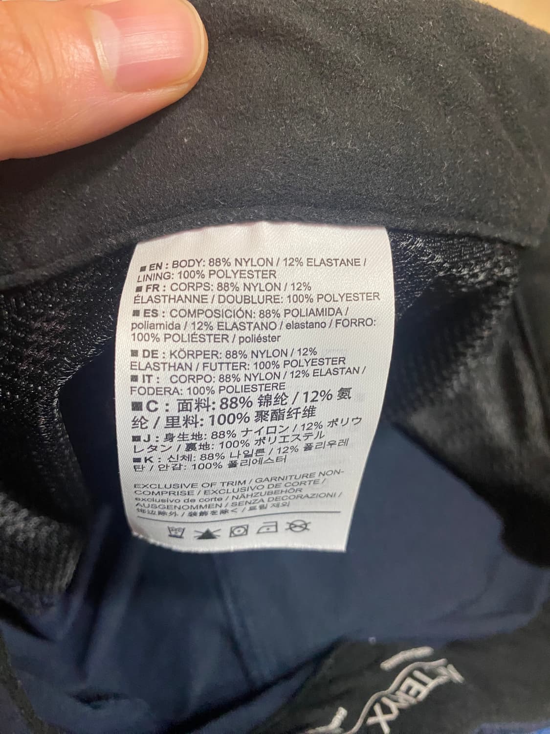 아크테릭스 팬츠 Gamma LT Pant 네이비 (S) 상품이미지5