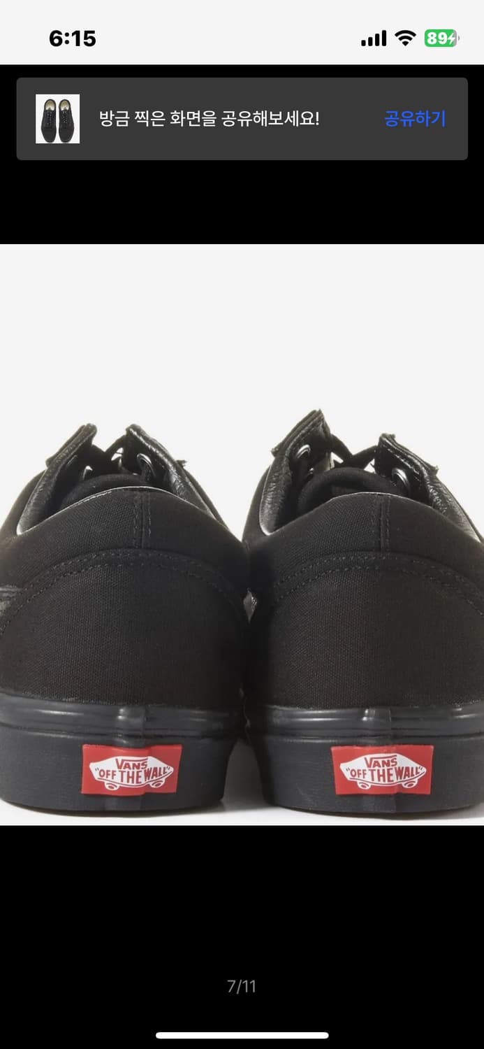  반스 올드스쿨 블랙 225 상품이미지3