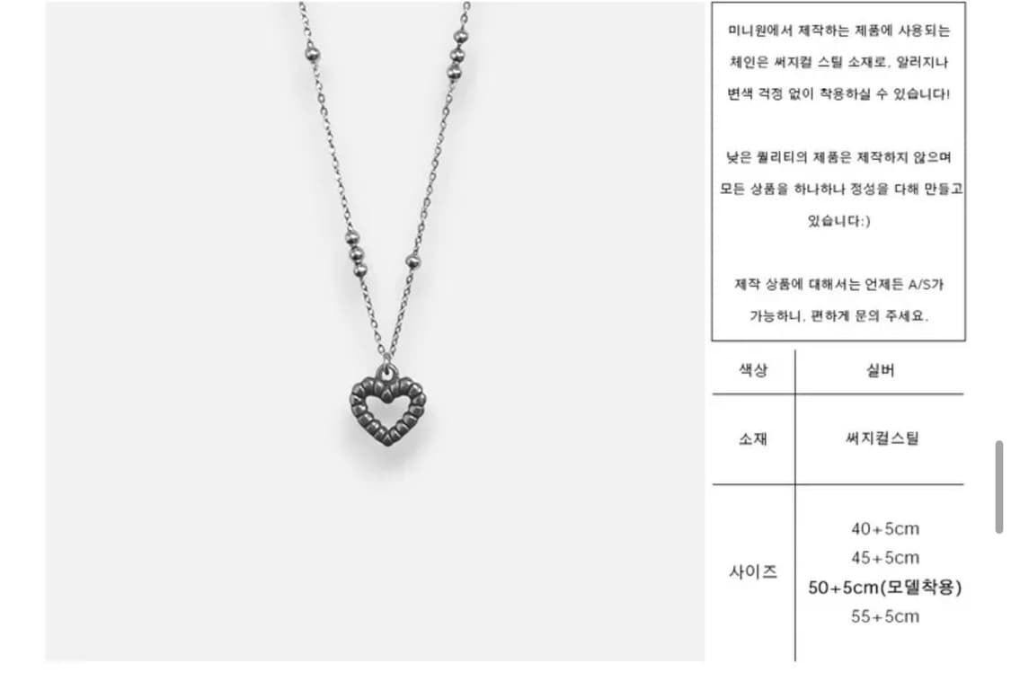 써지컬 앤틱 하트 목걸이 | 새상품 상품이미지2