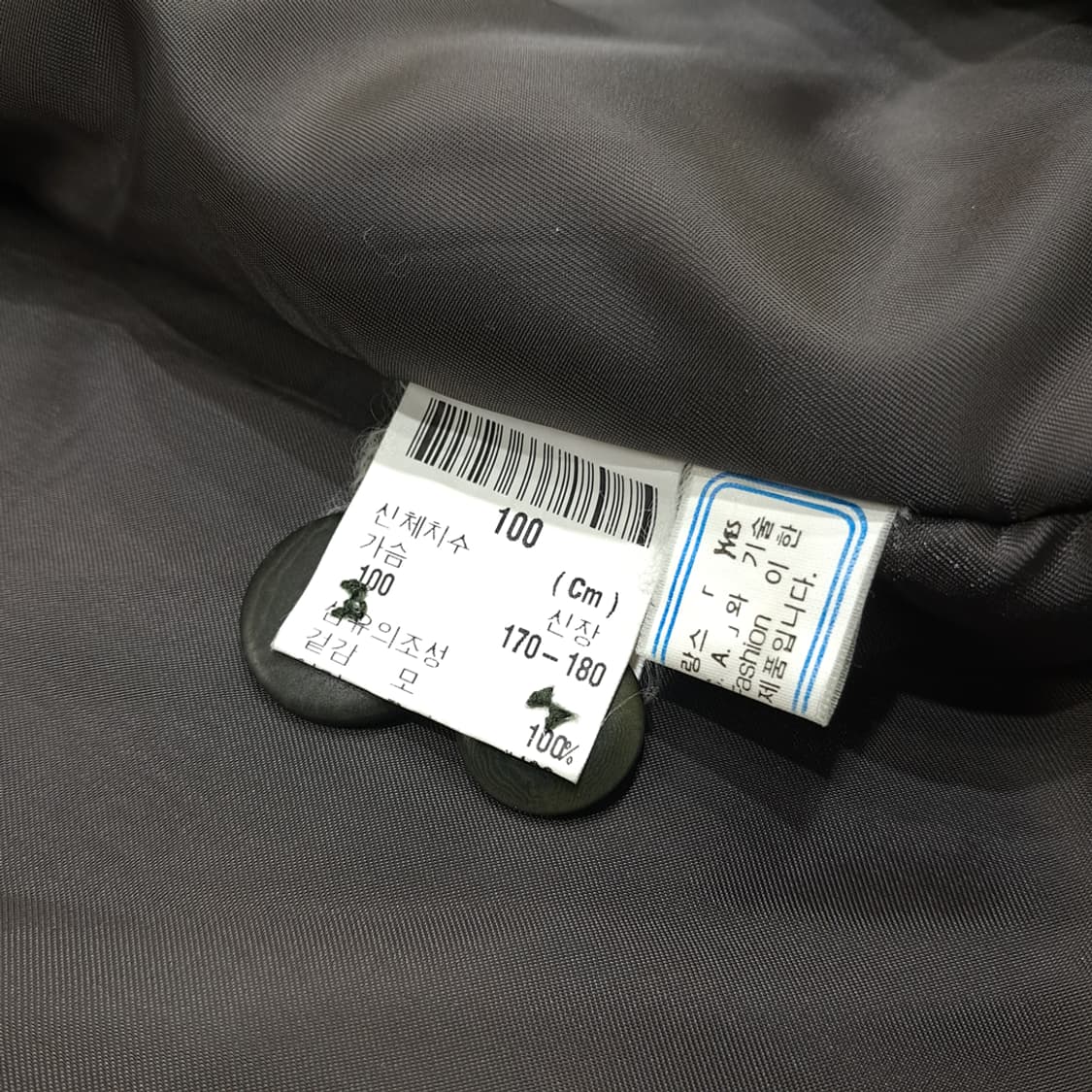 CN760 L 입생로랑 옴므 울 체크 보아카라 하프코트 상품이미지6