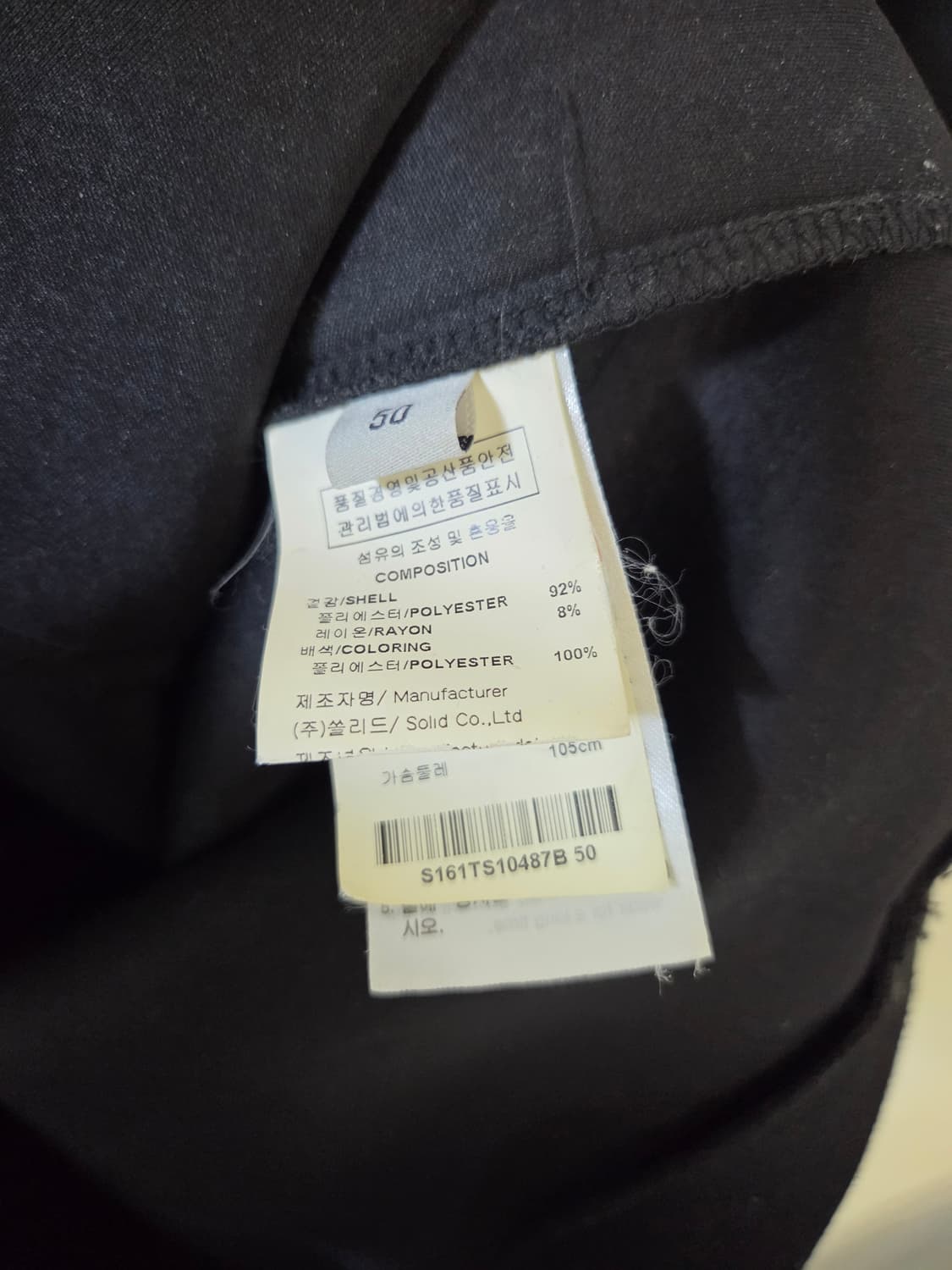 솔리드옴므 네오플랜 맨투맨 상품이미지3