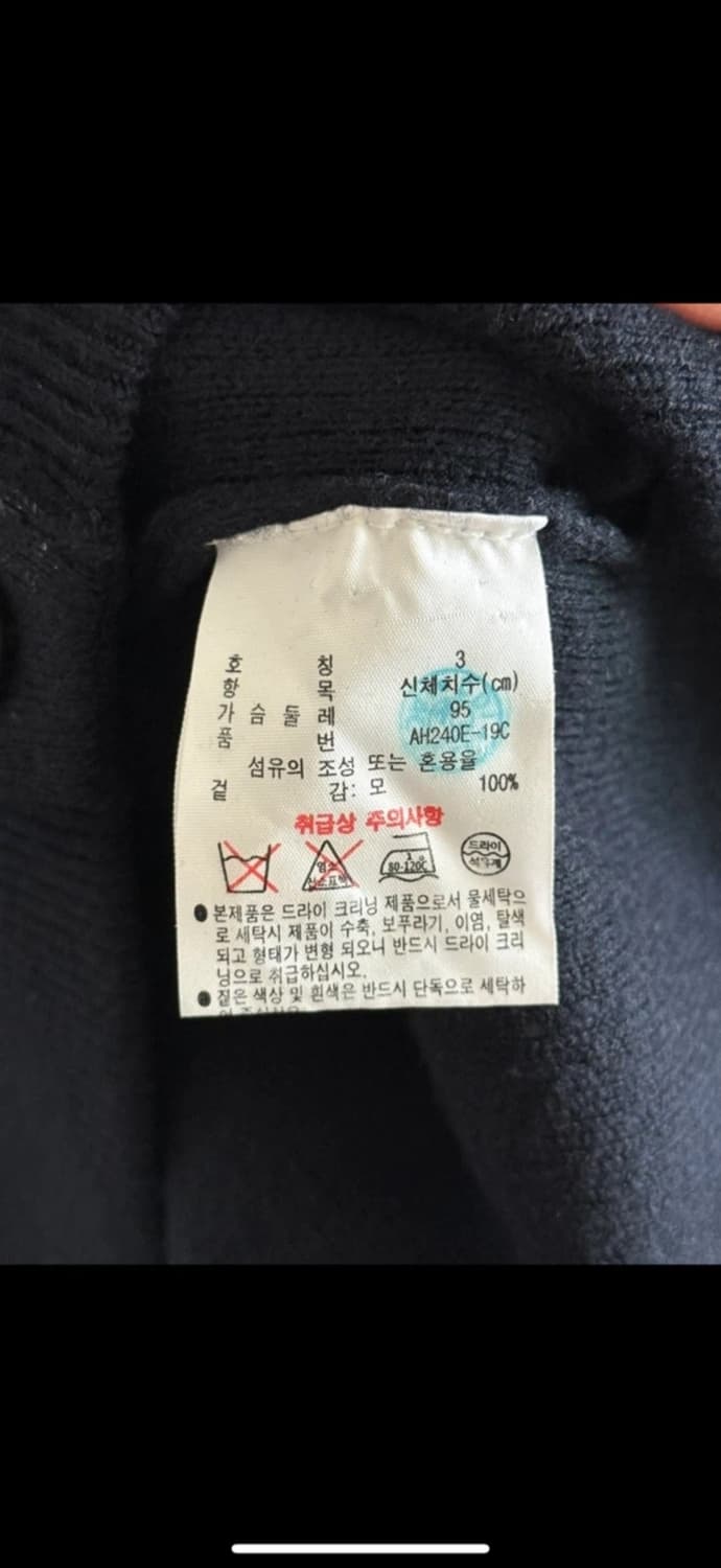 라코스테가디건 상품이미지5