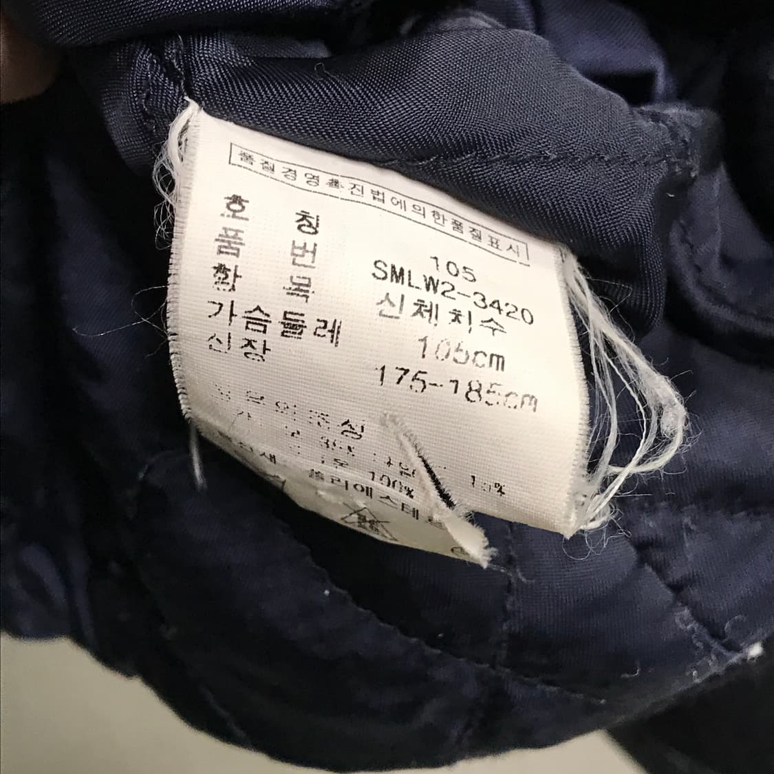 폴로 랄프로렌 네이비 자켓 105 상품이미지5