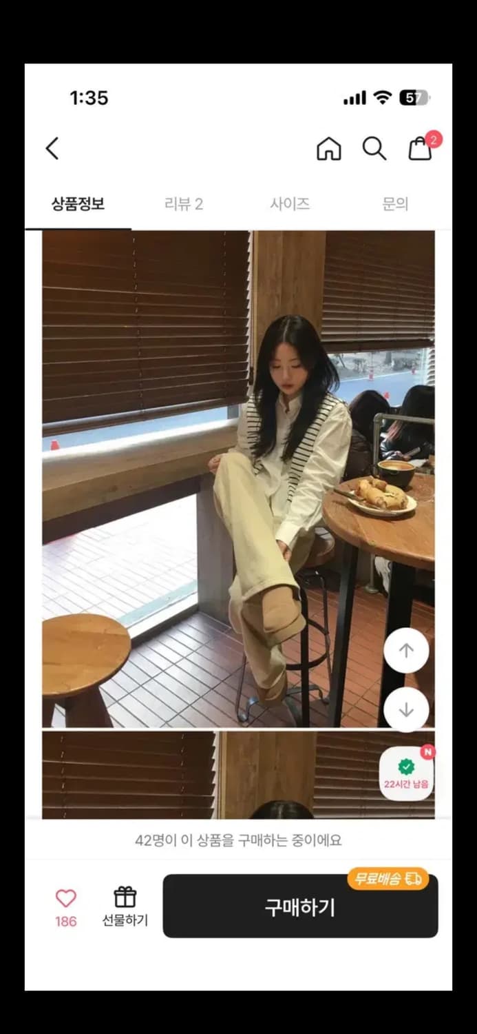 [새상품] 에이블리 디어바이미 셔츠 + 줄무늬 니트 세트 상품이미지2