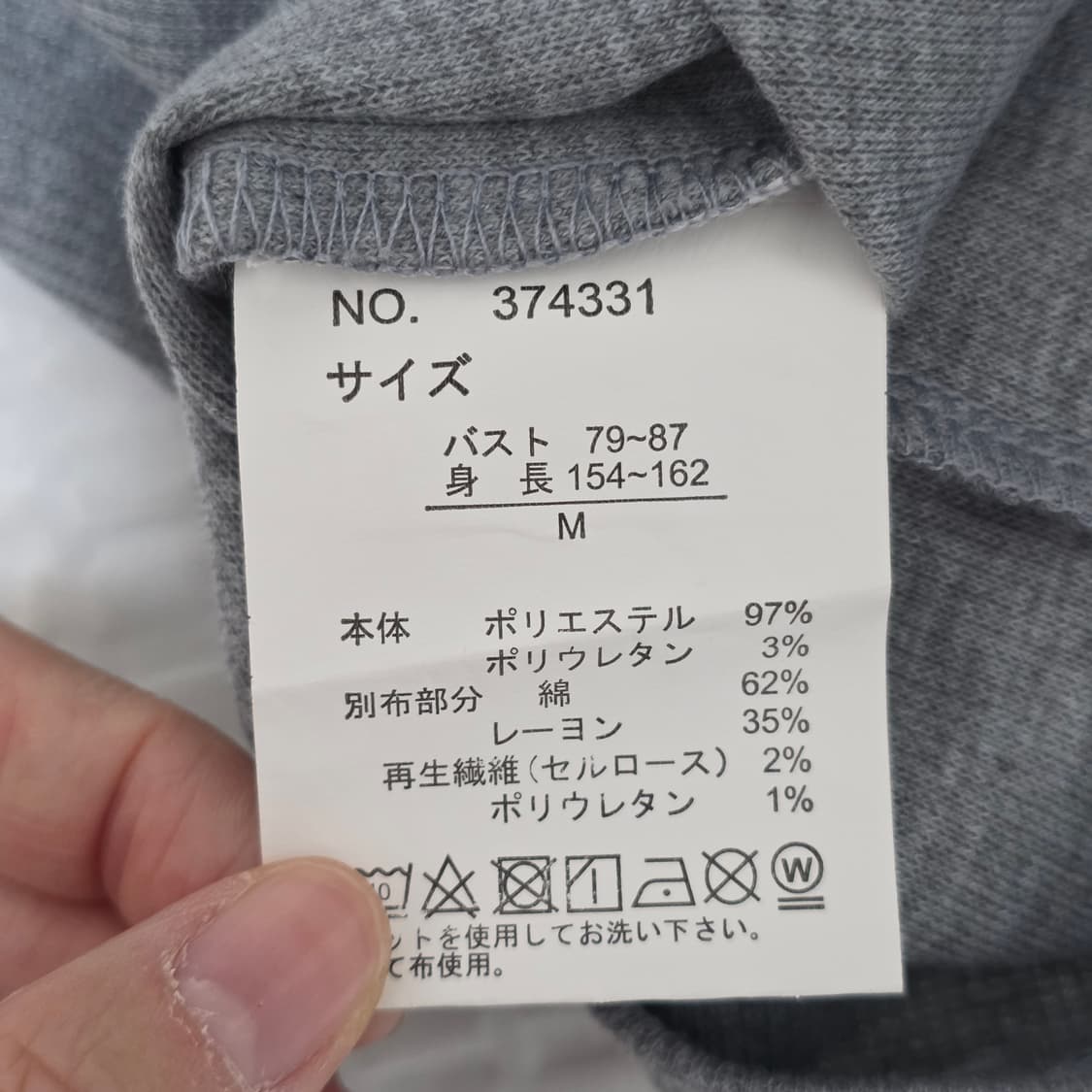 그레이 양지뢰 레이어드 레이스 긴팔티셔츠 상품이미지5