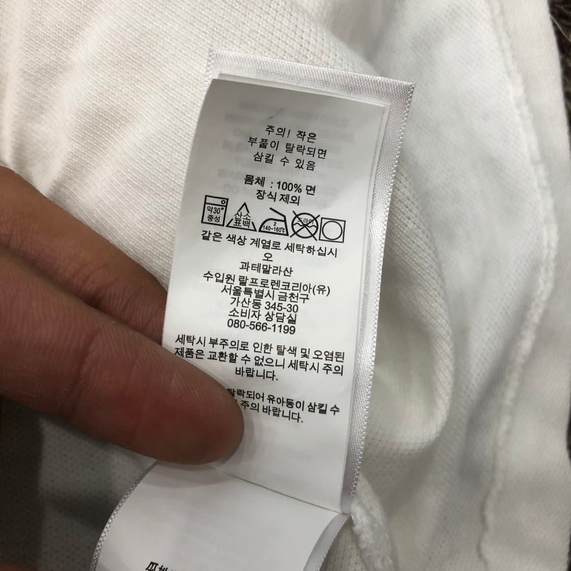 폴로 랄프로렌 신형 화이트 PK 포니 카라 반팔 티셔츠 상품이미지5