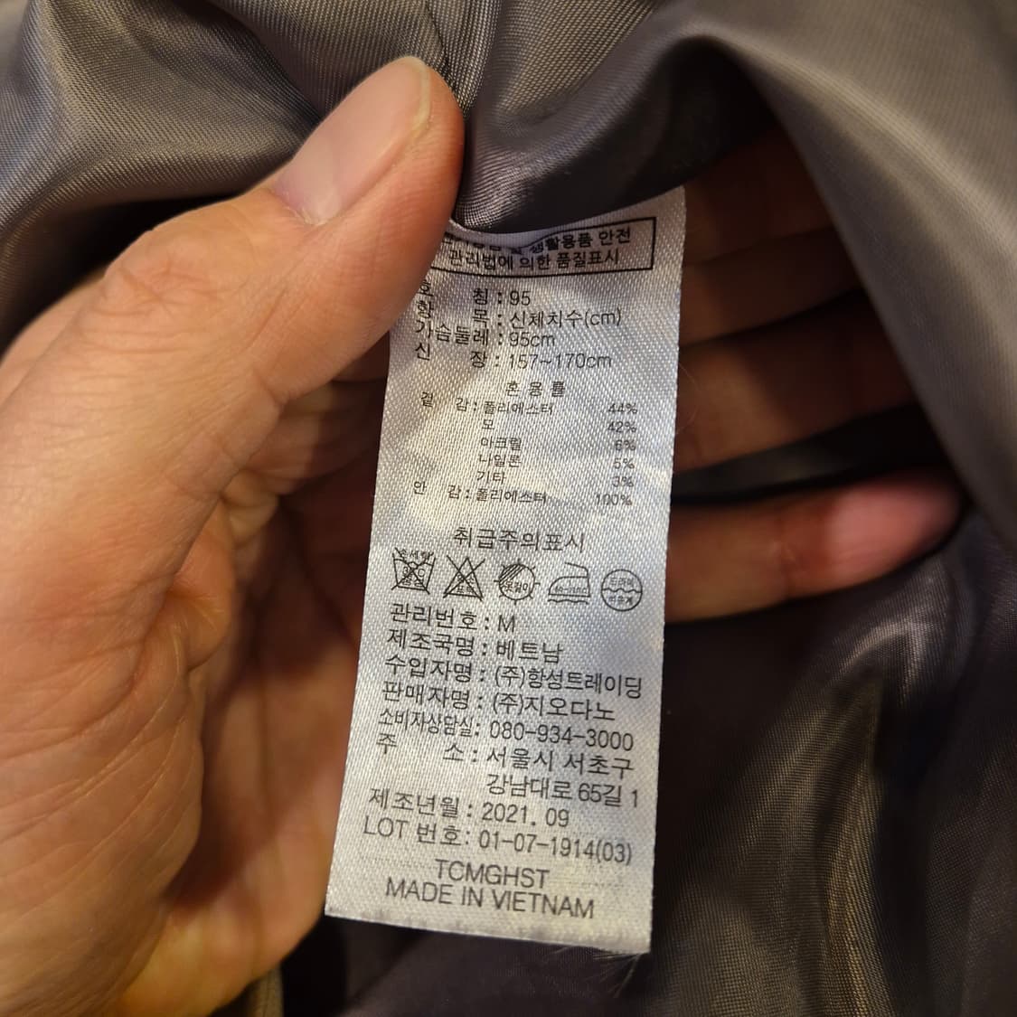 M 헤링본패턴 싱글롱코트  상품이미지4