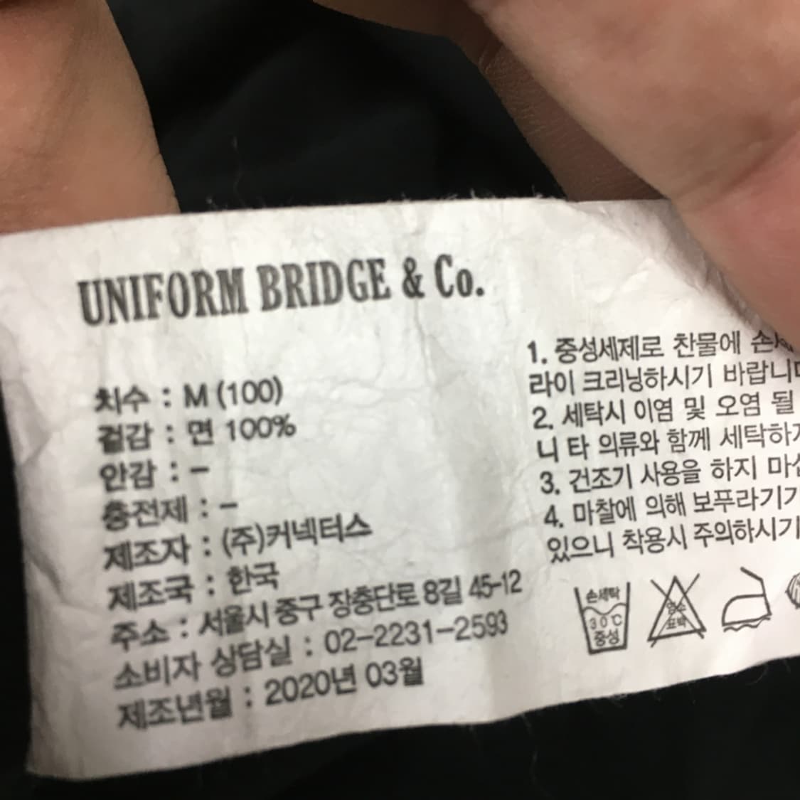 유니폼 브릿지 반팔티 FF05 상품이미지3