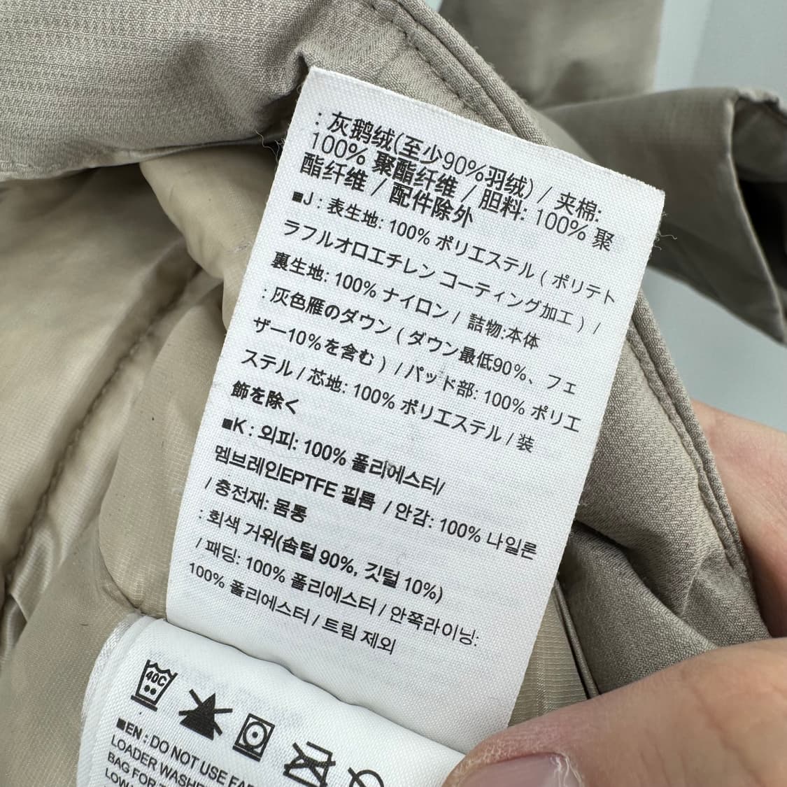 아크테릭스 패딩  상품이미지6