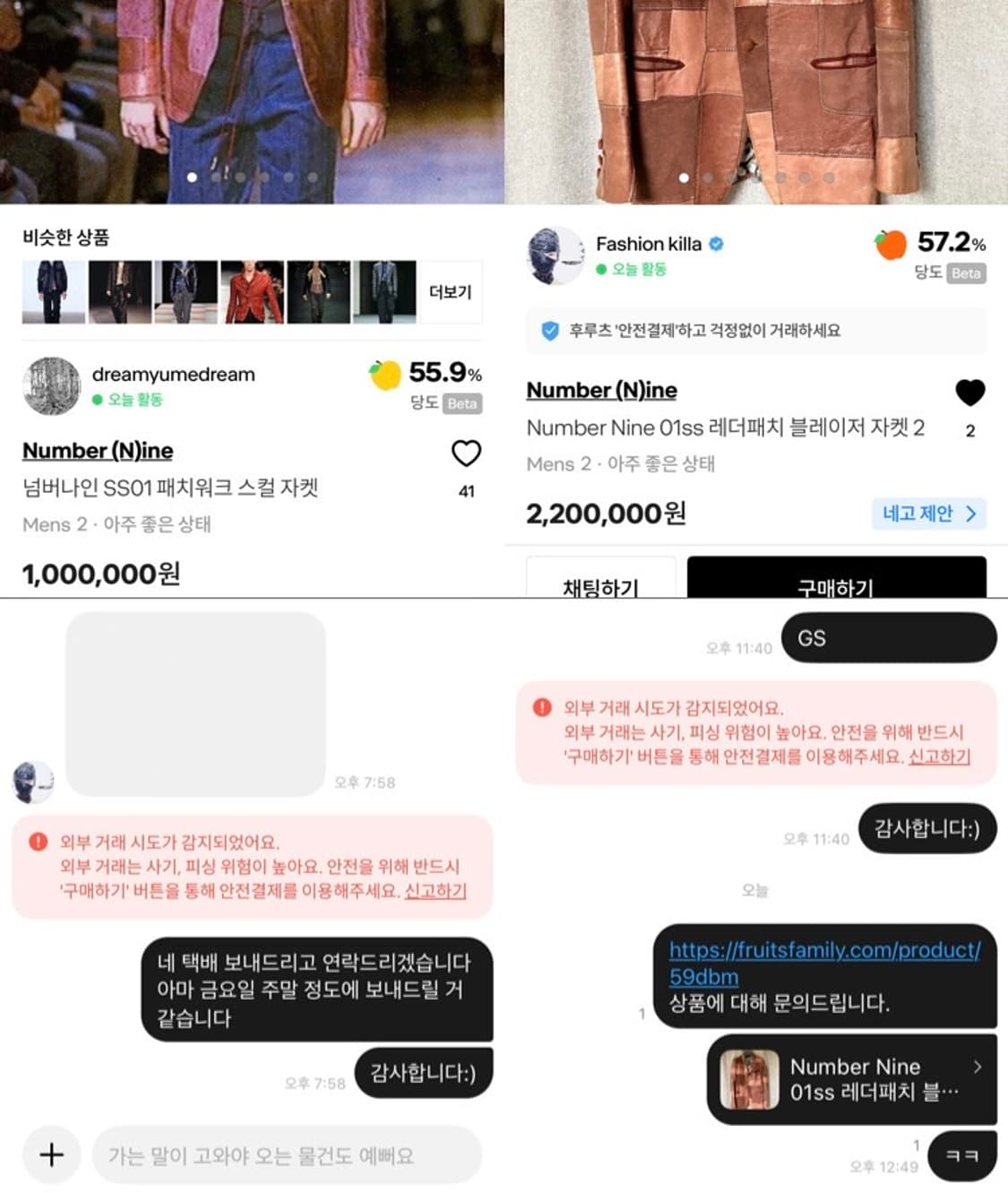 Fashion killa 넘버나인 01ss 레더패치 블레이저 자켓 상품이미지1