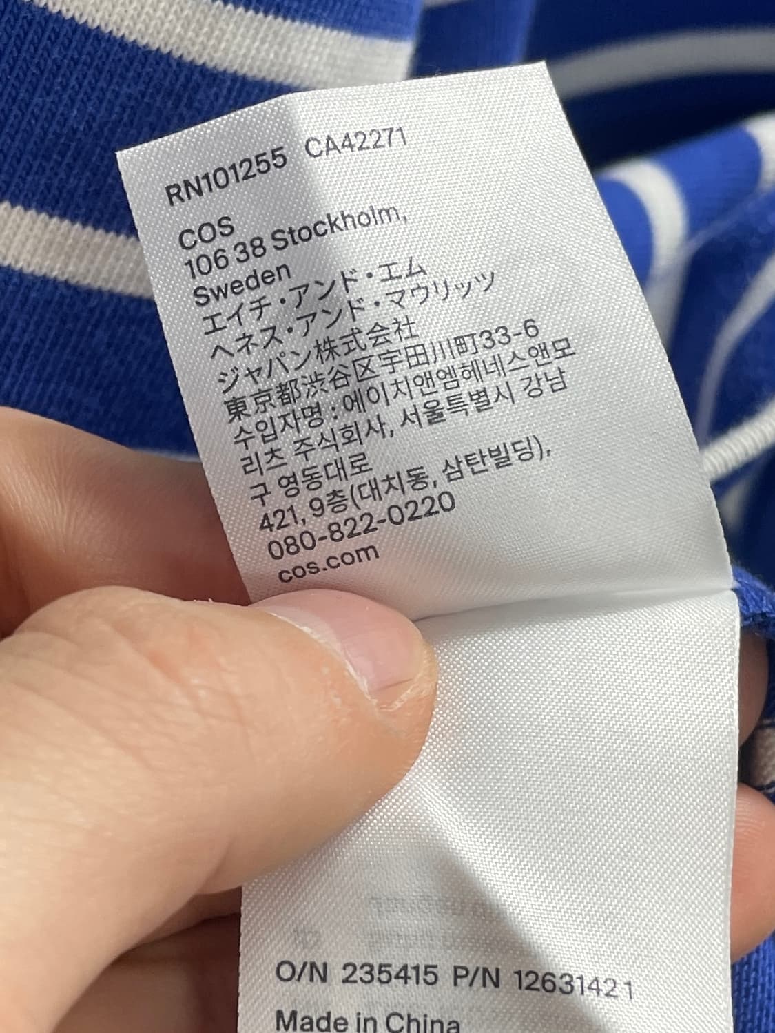 COS 코스 스트라이프 롱슬리브 긴팔티 (on.352) 상품이미지5