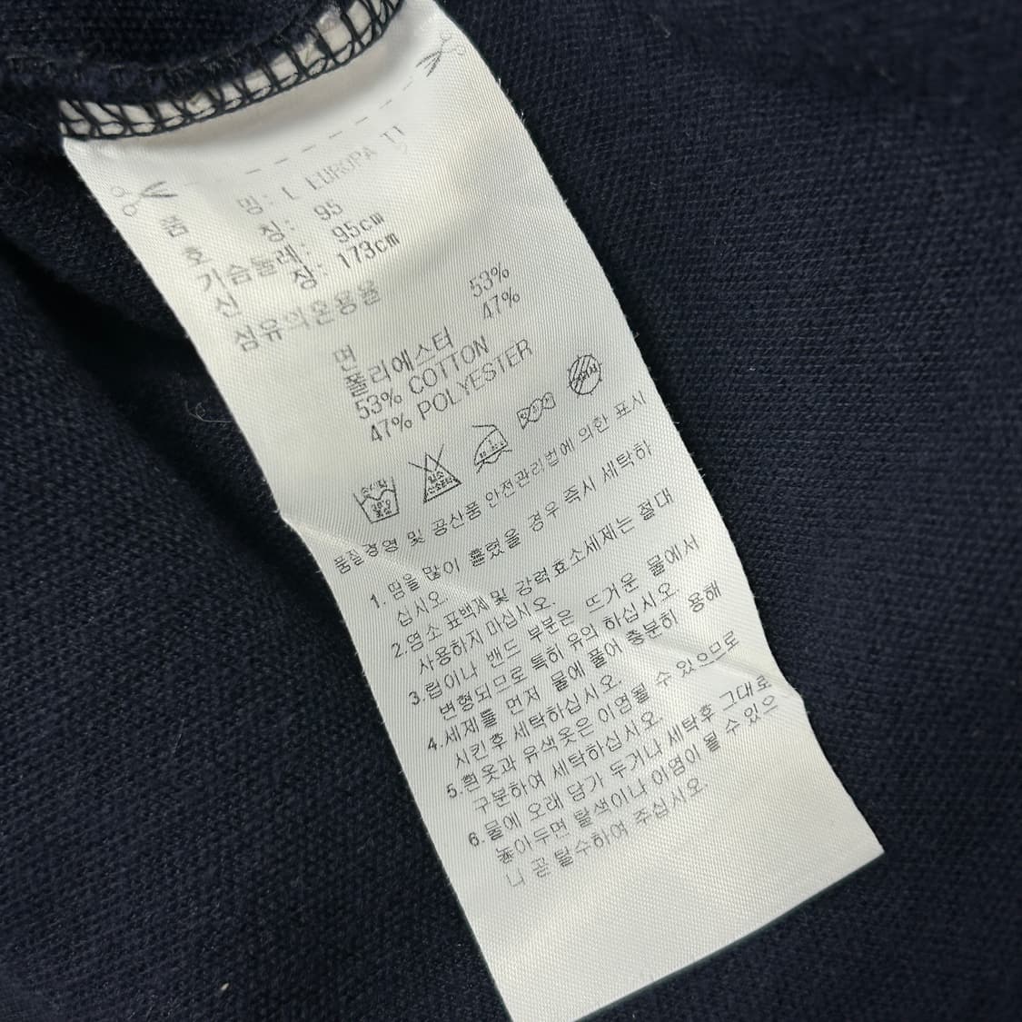 아디다스 네이비 유로파 져지(95) 상품이미지3