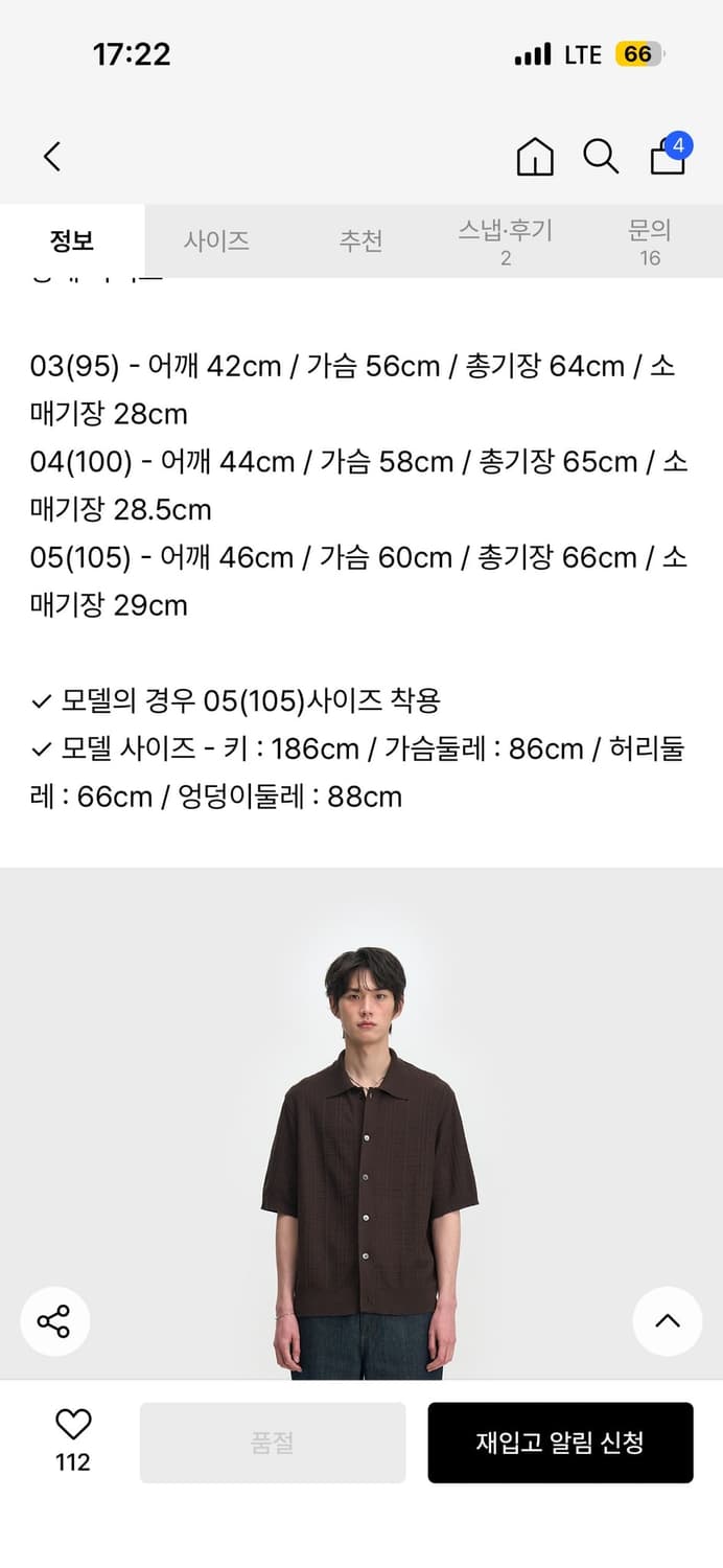 벨리에 쉐도우 체크 숏 슬리브가디건 브라운 100/L/04 상품이미지1